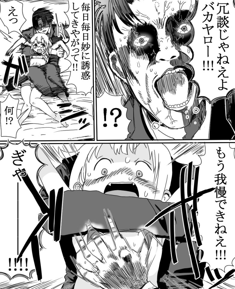 [1億年惑星] 双葉杏ちゃんの誘惑（没） (アイドルマスターシンデレラガールズ)