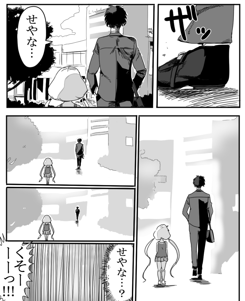 [1億年惑星] 双葉杏ちゃんの誘惑（没） (アイドルマスターシンデレラガールズ)
