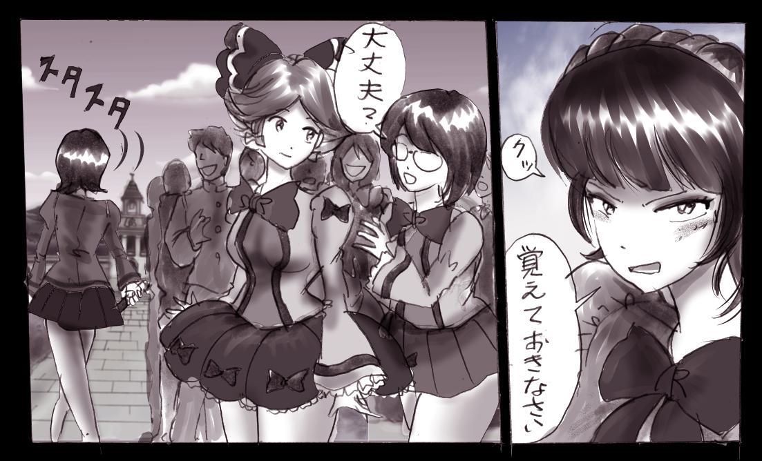 [女人化研究所 (milda7)] 強制女装学園・白百合学級 ～淫女体化へと身も心も魔改造されてく学園ヒーロー～