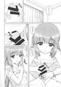 (C94) [怪盗紳士団 (カイシンシ)] ギモンなよしのん (アイドルマスター シンデレラガールズ)