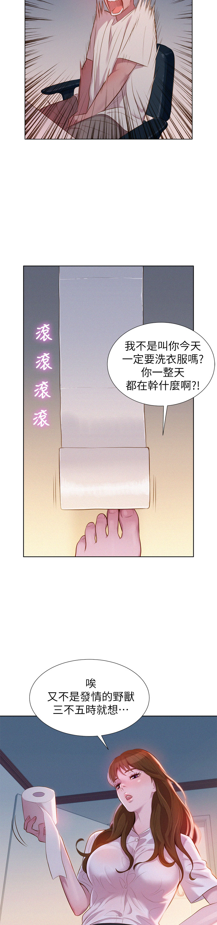 [犬子&經文旗]漂亮乾姊姊 第1話 吹噓的開始 2018.12.16 高畫質版本