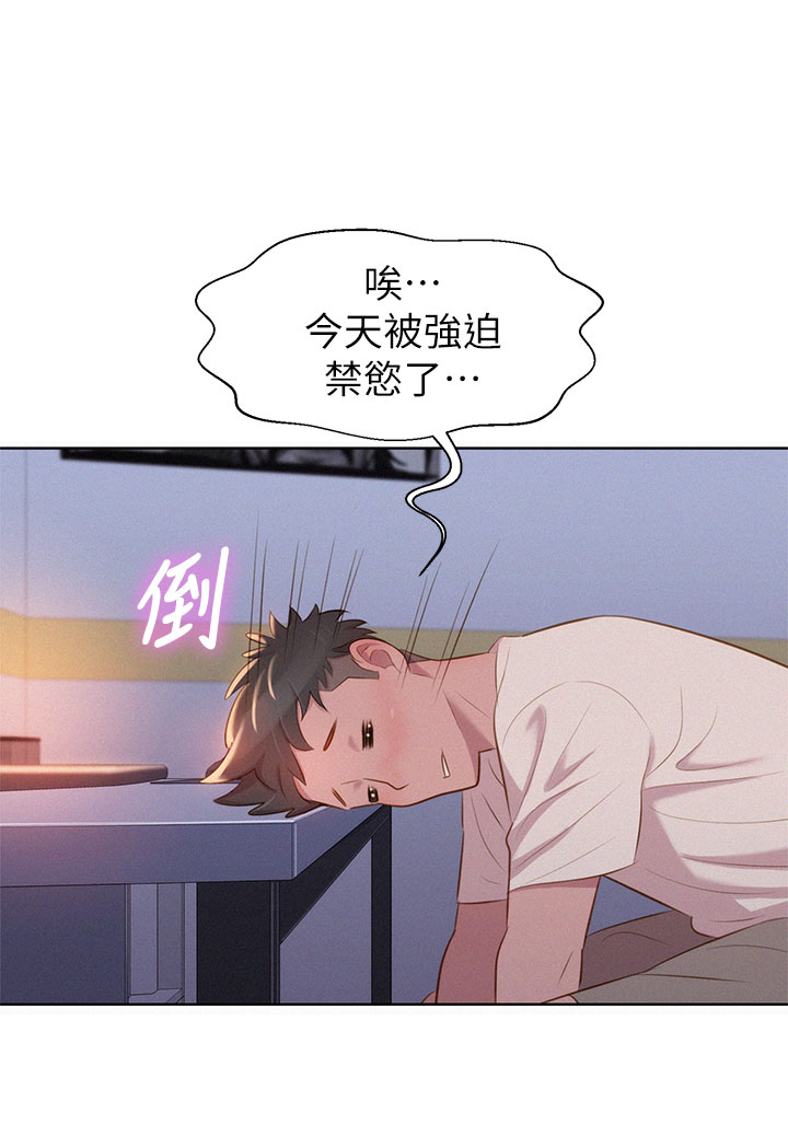 [犬子&經文旗]漂亮乾姊姊 第1話 吹噓的開始 2018.12.16 高畫質版本
