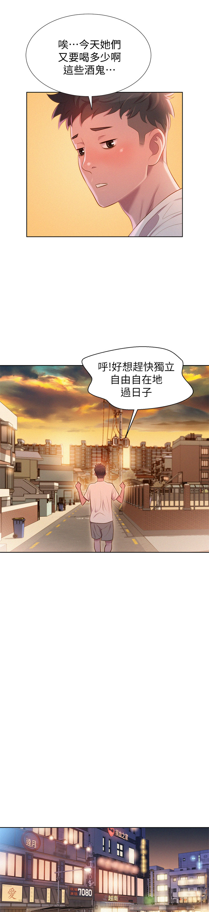 [犬子&經文旗]漂亮乾姊姊 第1話 吹噓的開始 2018.12.16 高畫質版本