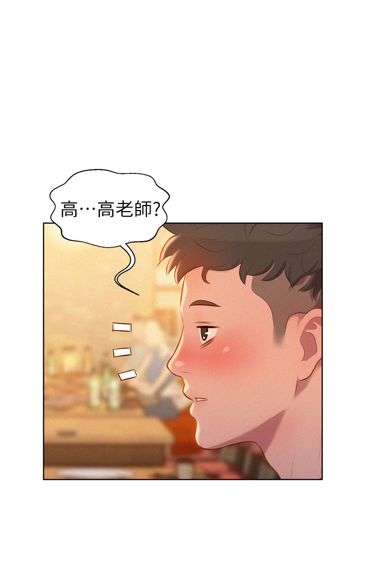 [犬子&經文旗]漂亮乾姊姊 第1話 吹噓的開始 2018.12.16 高畫質版本