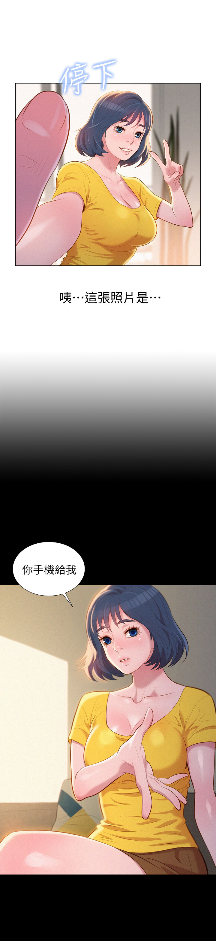 [犬子&經文旗]漂亮乾姊姊 第1話 吹噓的開始 2018.12.16 高畫質版本
