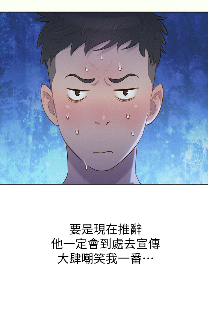 [犬子&經文旗]漂亮乾姊姊 第1話 吹噓的開始 2018.12.16 高畫質版本