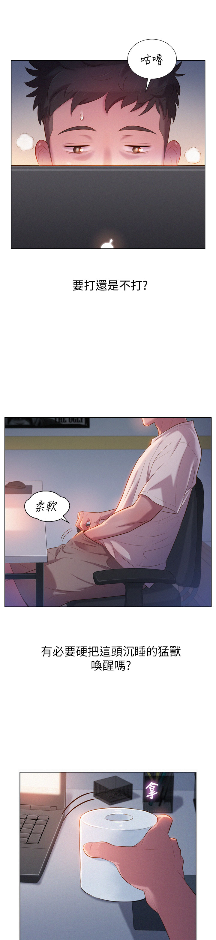[犬子&經文旗]漂亮乾姊姊 第1話 吹噓的開始 2018.12.16 高畫質版本