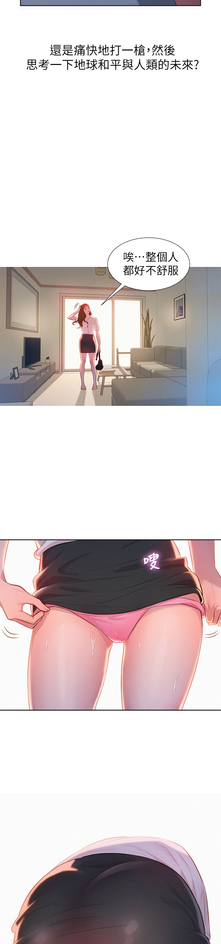 [犬子&經文旗]漂亮乾姊姊 第1話 吹噓的開始 2018.12.16 高畫質版本