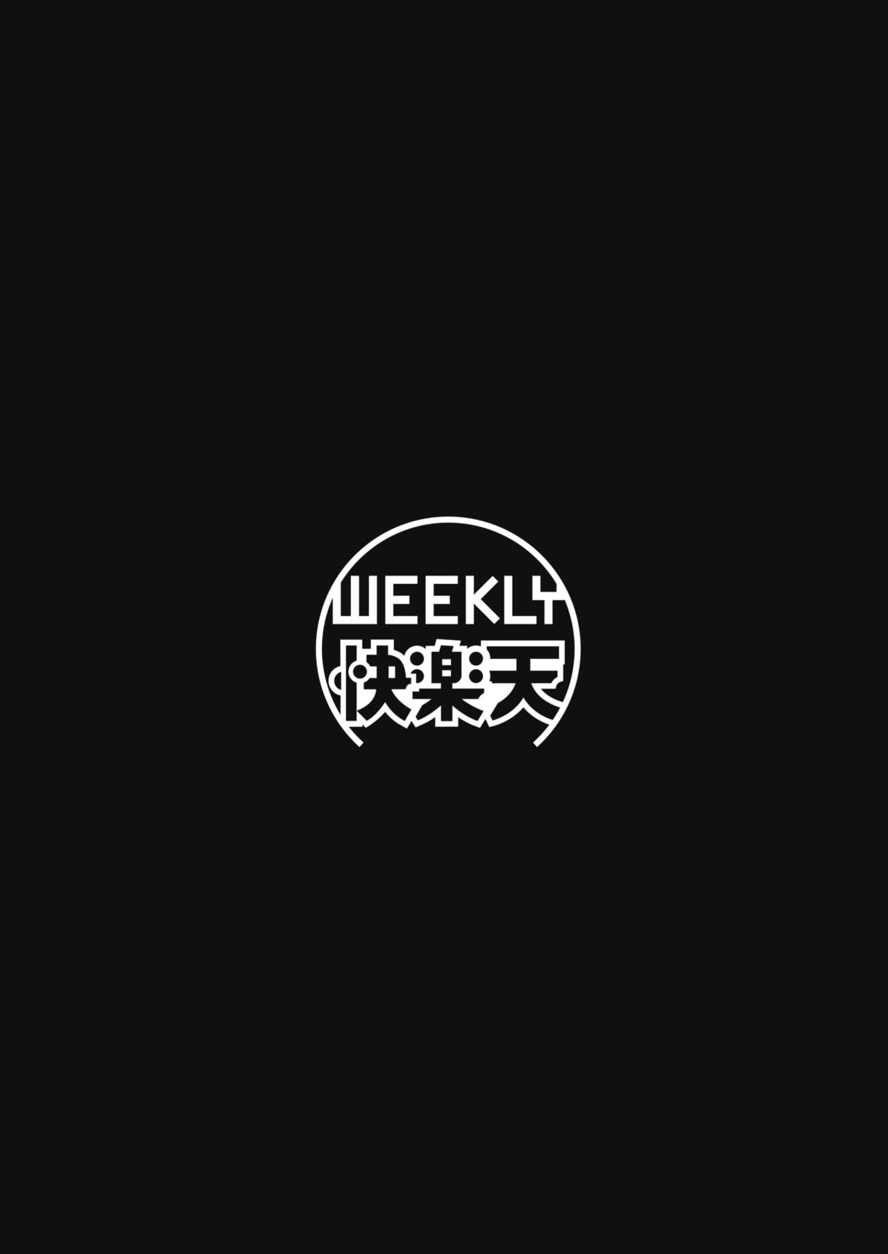 WEEKLY快楽天Vol.6