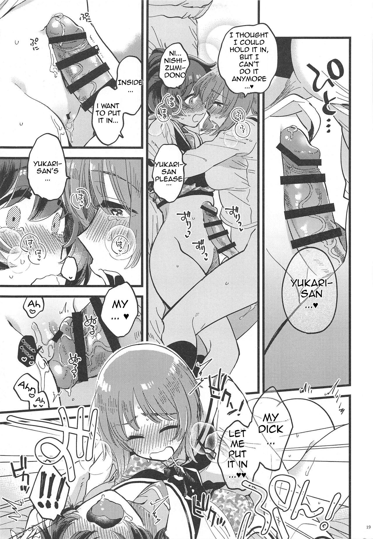 (C95) [その他大勢 (ゆかたろ)] 西住殿に生えてしまっても愛しております! (ガールズ&パンツァー) [英訳]