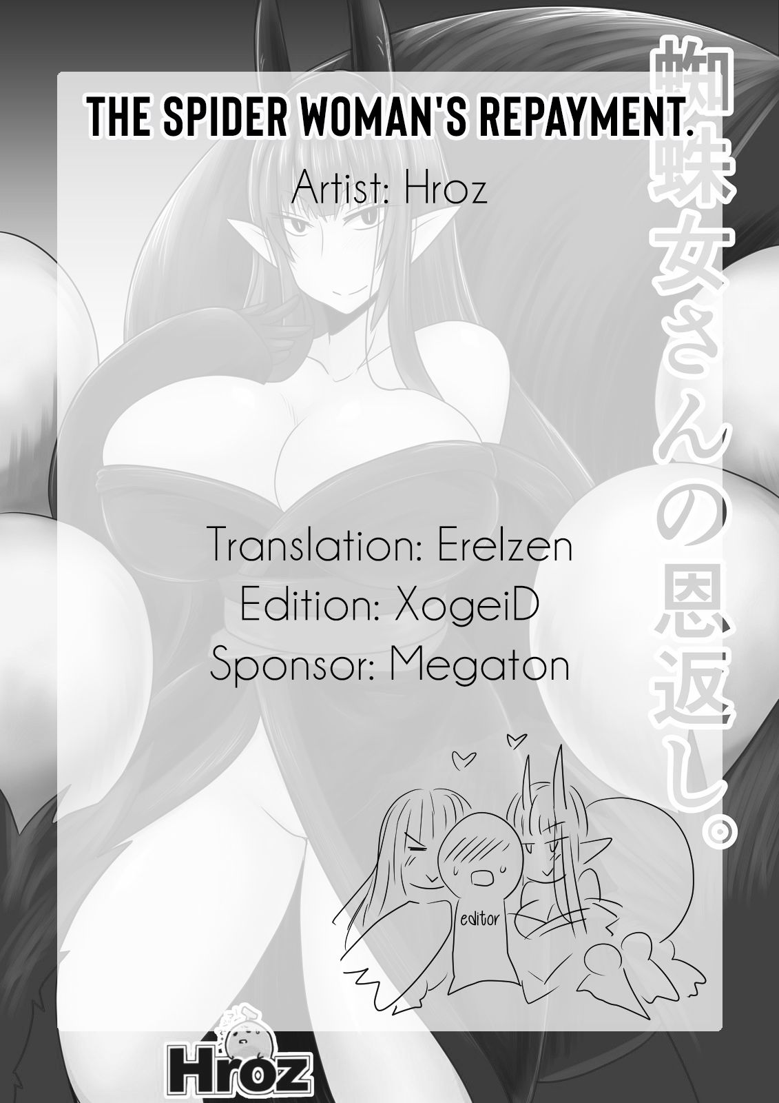 [Hroz] 蜘蛛女さんの恩返し。 [英訳]