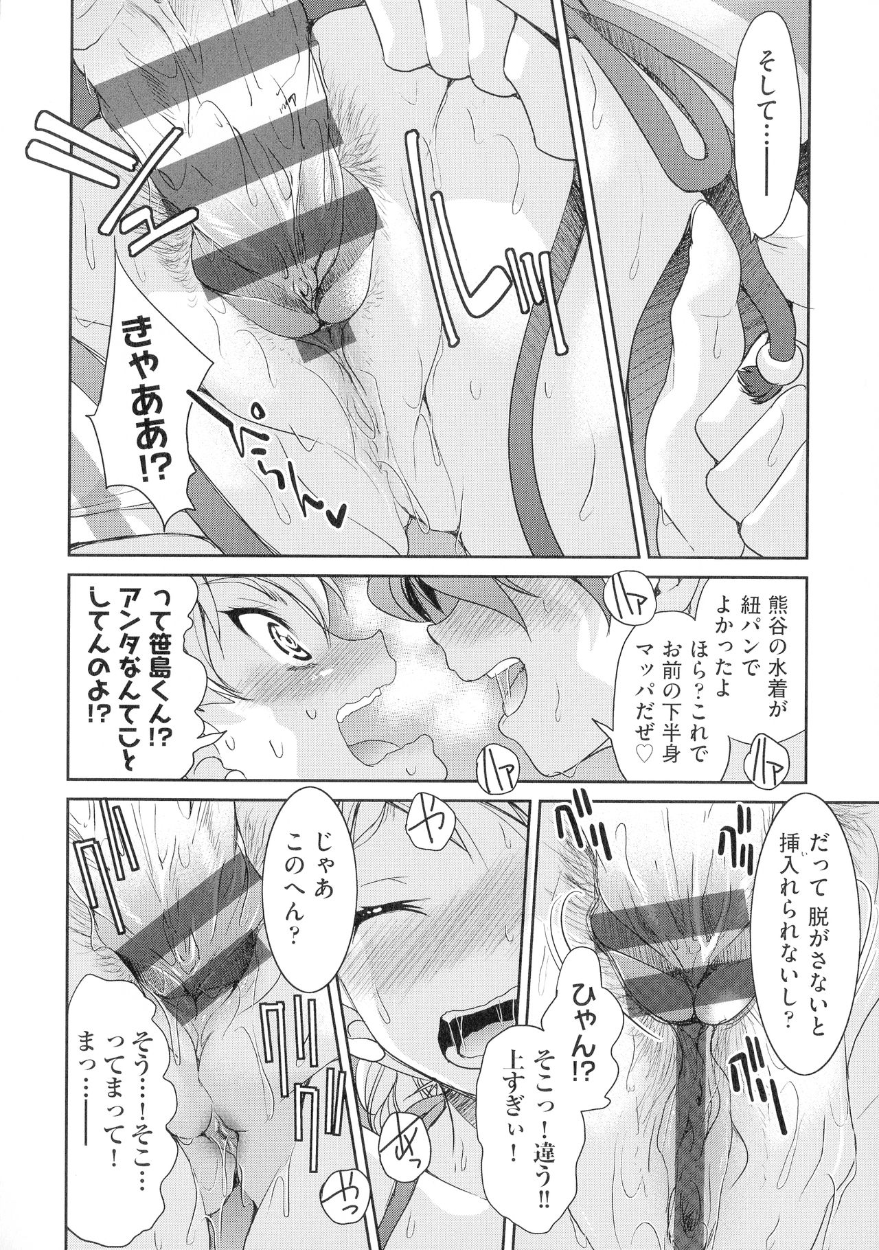 [井上よしひさ] くノ一淫縛大戦