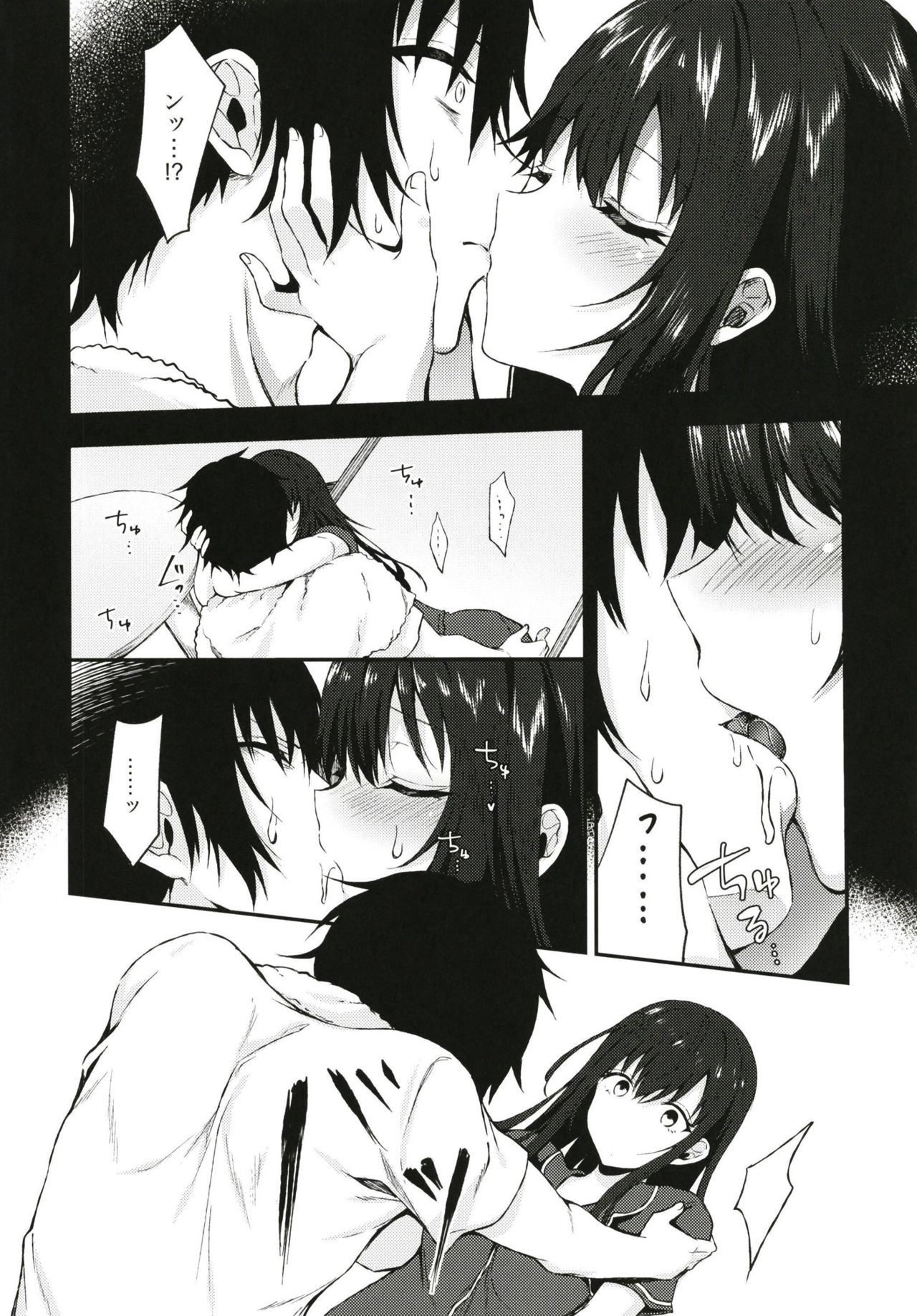 [鉄華巻 (鉄山かや)] 何でも優しく受け入れてくれる妹 [DL版]