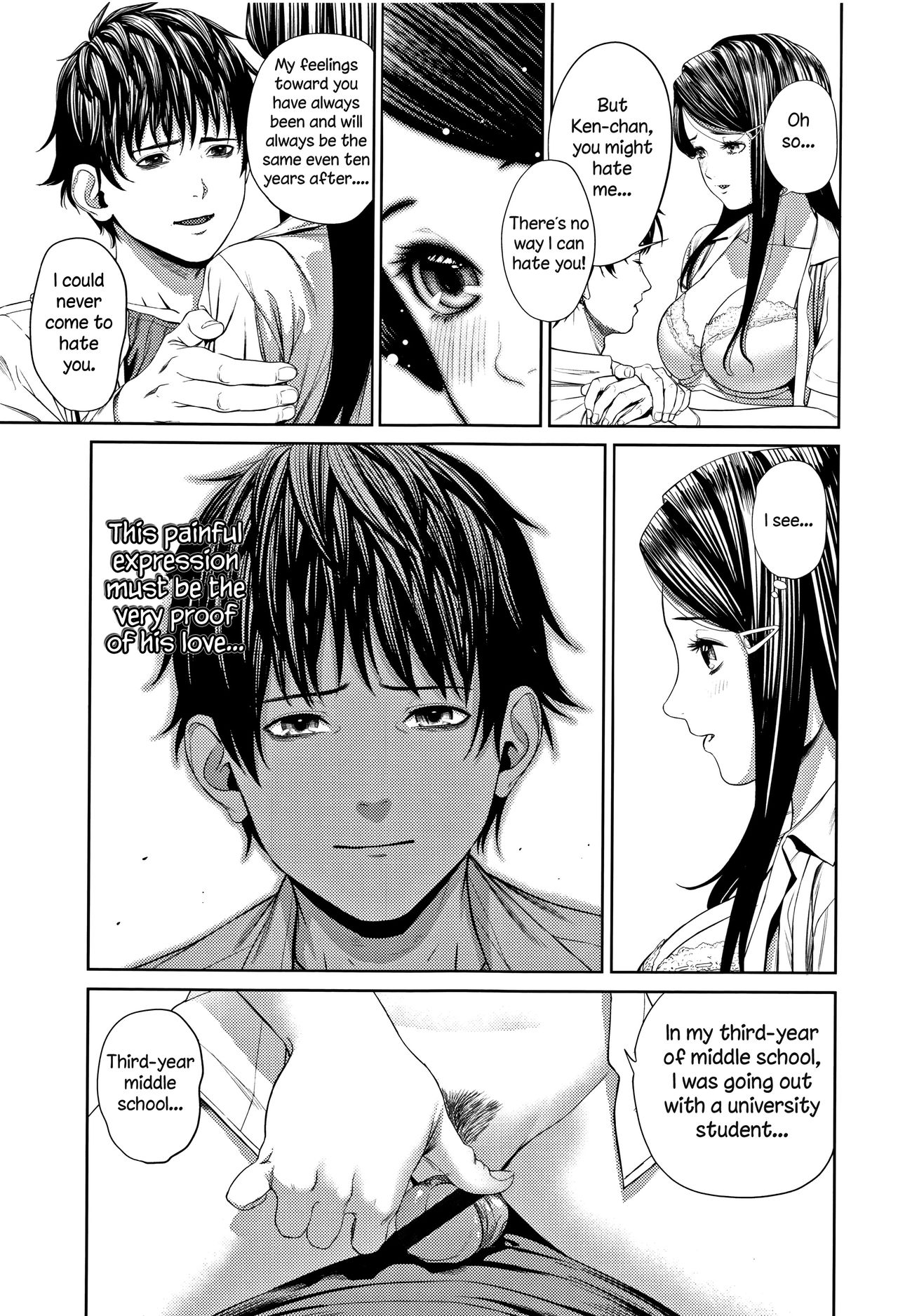 [つりがねそう] 初めての… (非実在性少女) [英訳]
