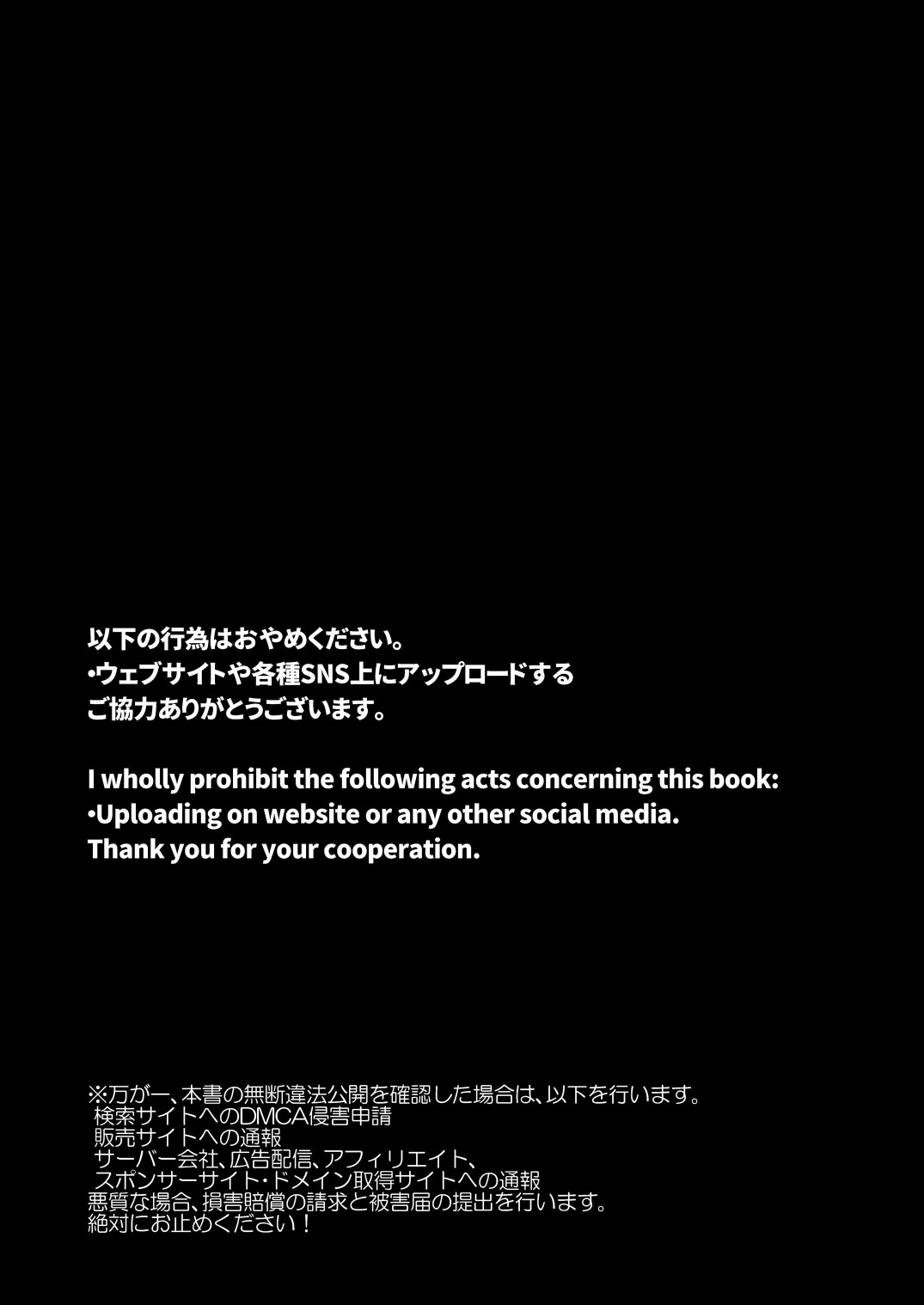 [いもずる式 (うつぼかずら)] この大包平を脅迫して同人誌を作りました (刀剣乱舞) [中国翻訳] [DL版]