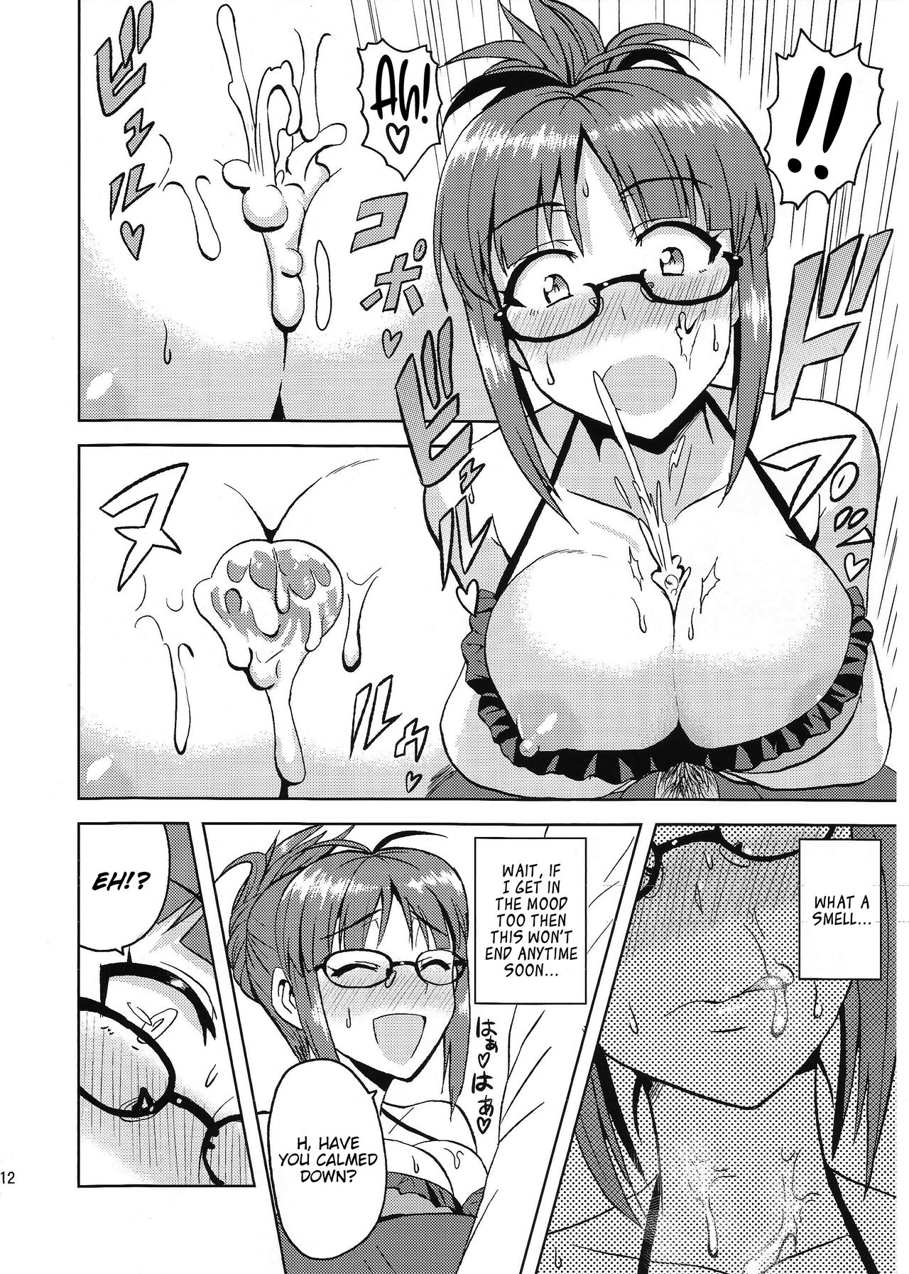 (C82) [PLANT (鶴井)] Colorful律子2 (アイドルマスター) [英訳]