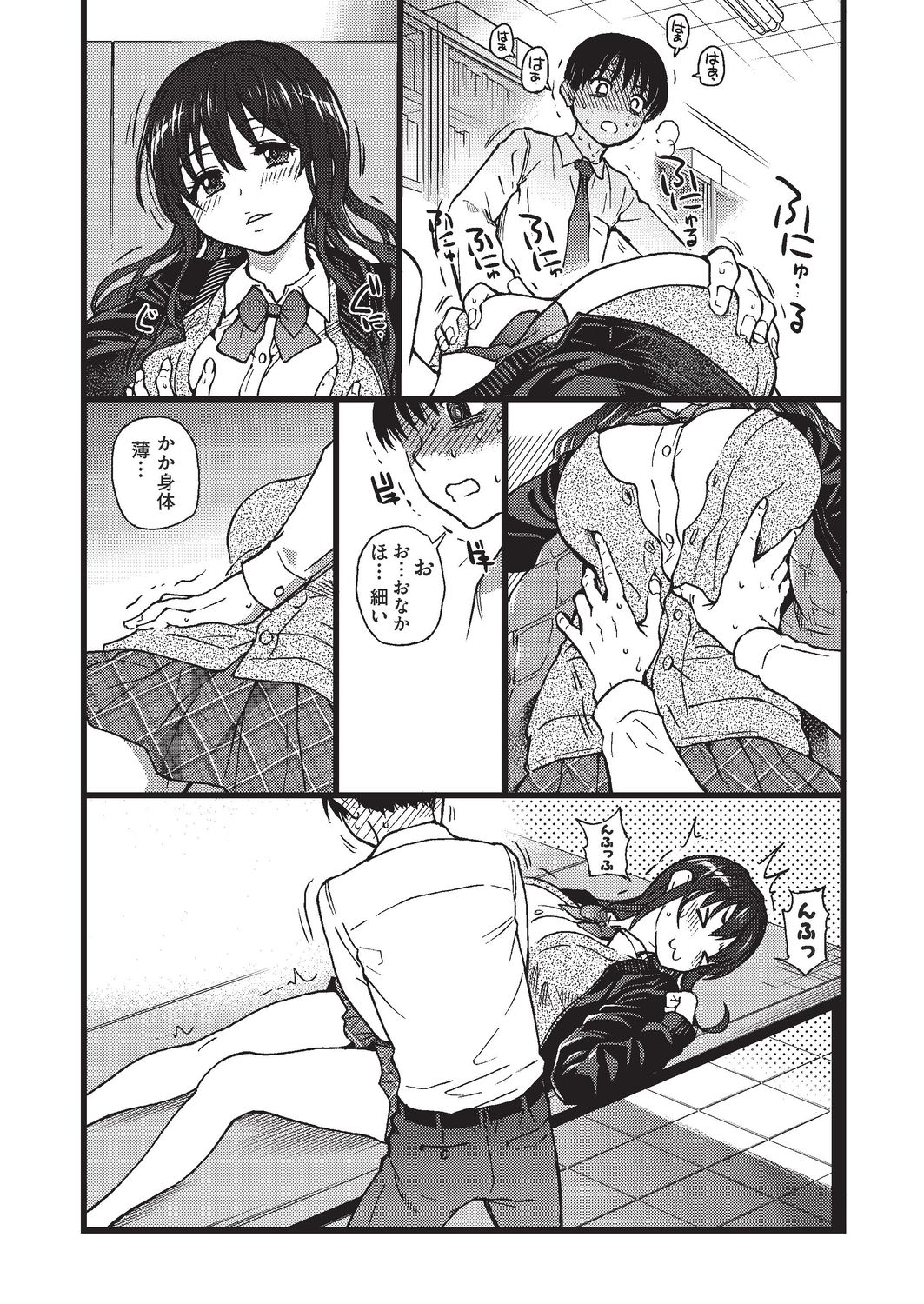 COMIC 阿吽 2019年8月号 [DL版]