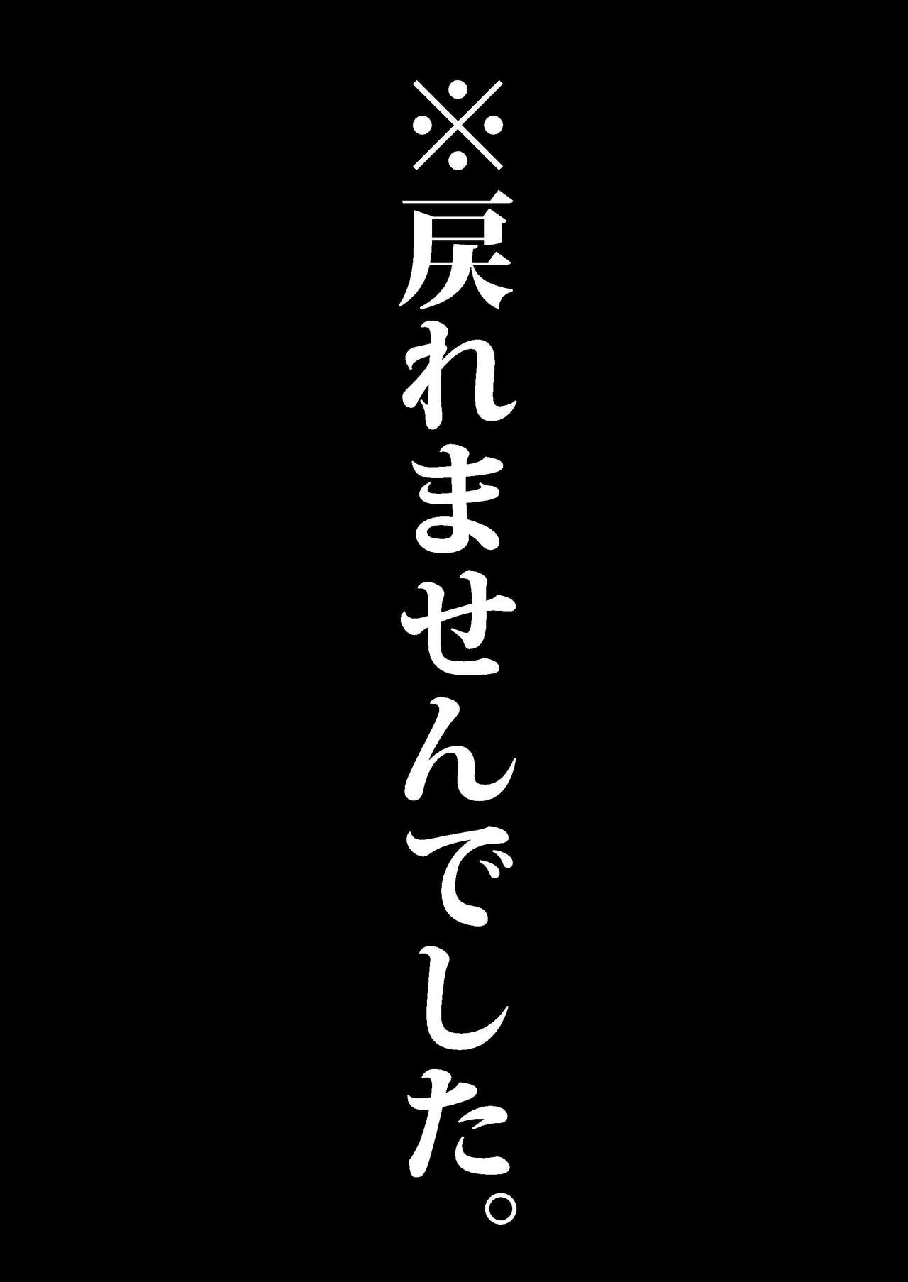 [かりたらかえす (かりぱく)] カジノ艇裏VIP120分100000ルピ (グランブルーファンタジー) [DL版]