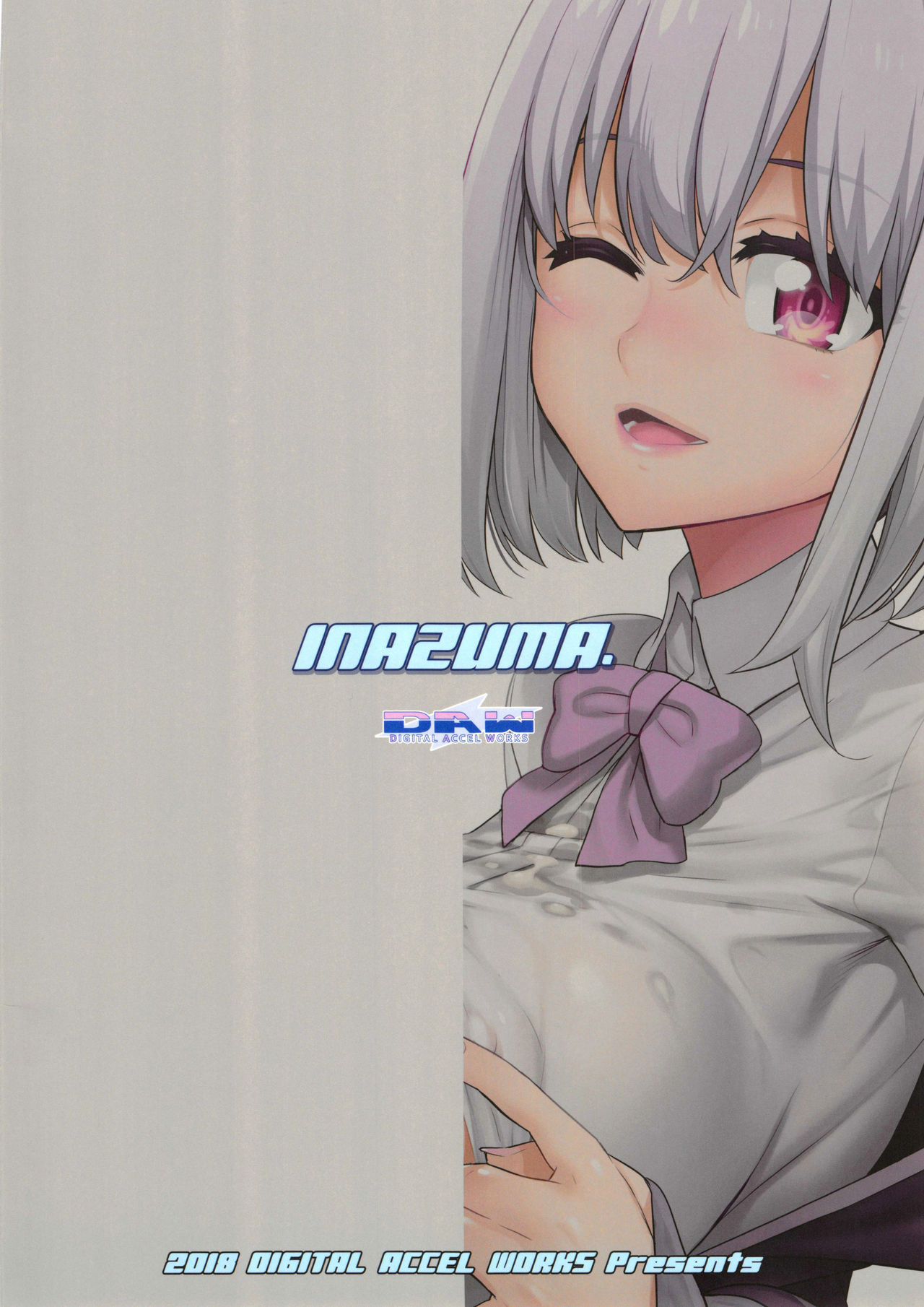 (C95) [Digital Accel Works (INAZUMA)] 紆余曲折 (SSSS.GRIDMAN) [英訳]