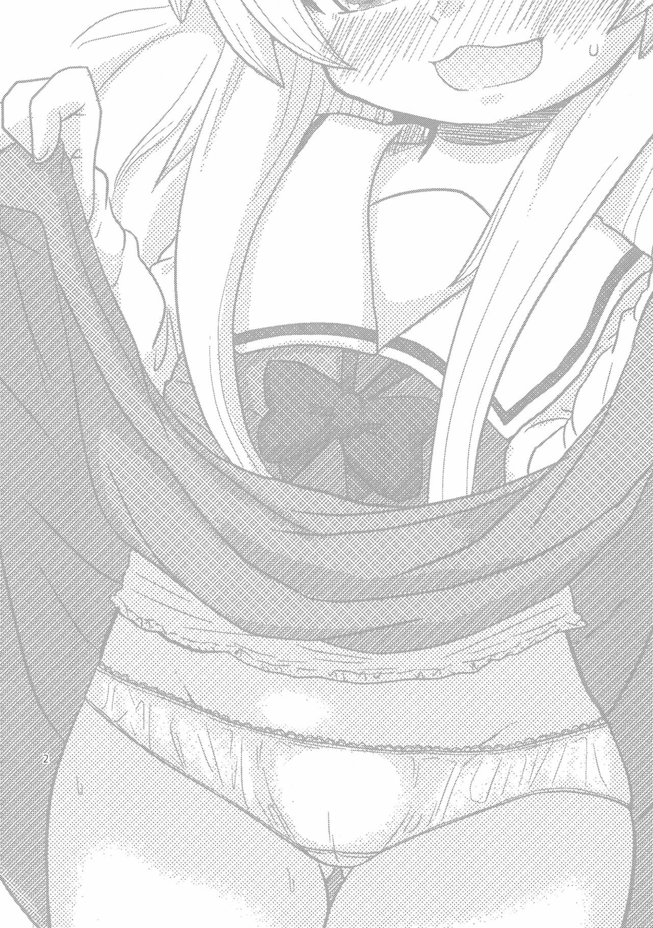 (C96) [キリモチテクスチャ (よよよよう)] この中に一人、変質者がおる (私に天使が舞い降りた!)