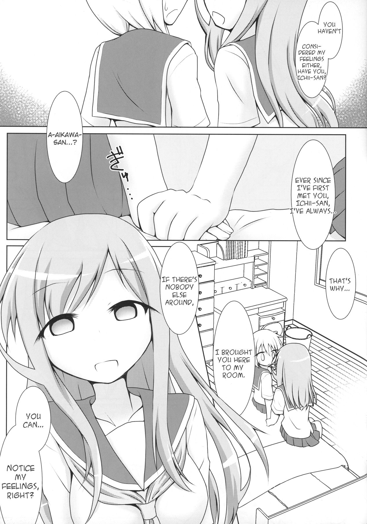(C90) [飛葉部屋 (飛葉)] 相川さんソフトやんでれ (ゆゆ式) [英訳]