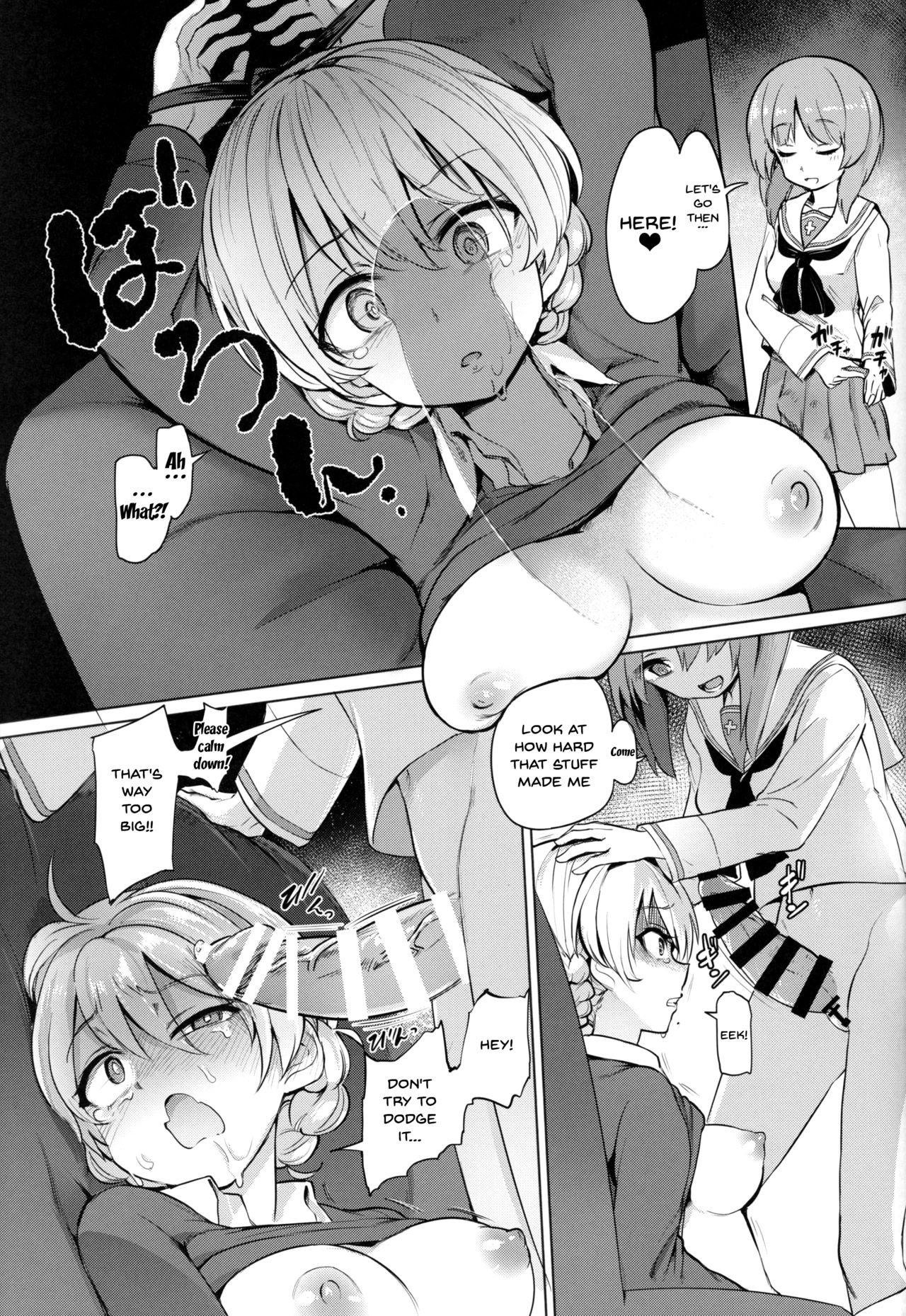 [焼きたてジャマイカ (あおむし)] ちんぽやくざみぽりん4 紅茶快楽調教編 (ガールズ&パンツァー) [英訳] [2019年8月24日]