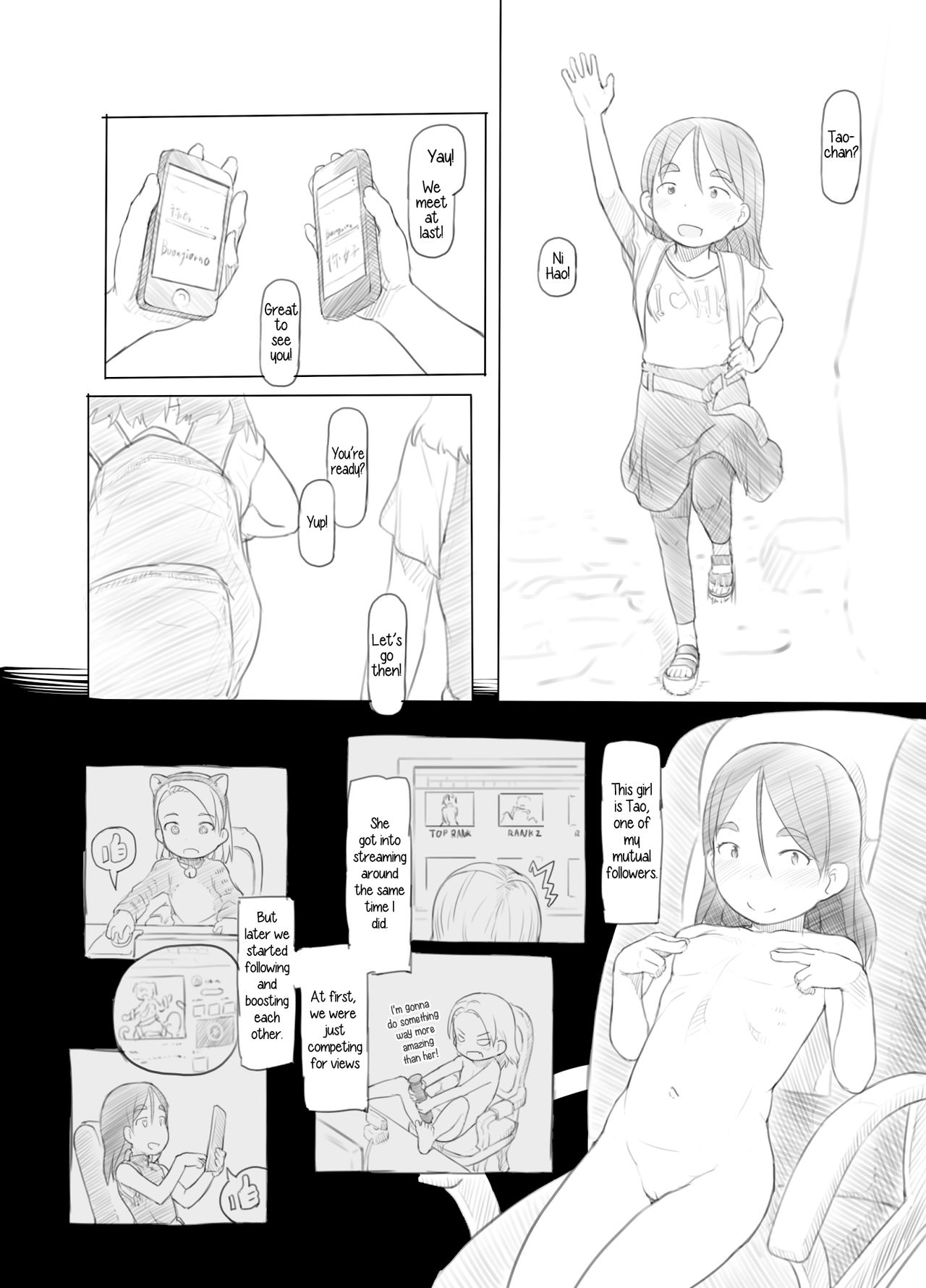 [黒魔法研究所 (ぬかじ)] ありー☆ちゃんねる2秘境露出メスガキビッチ共同配信 [英訳] [DL版]