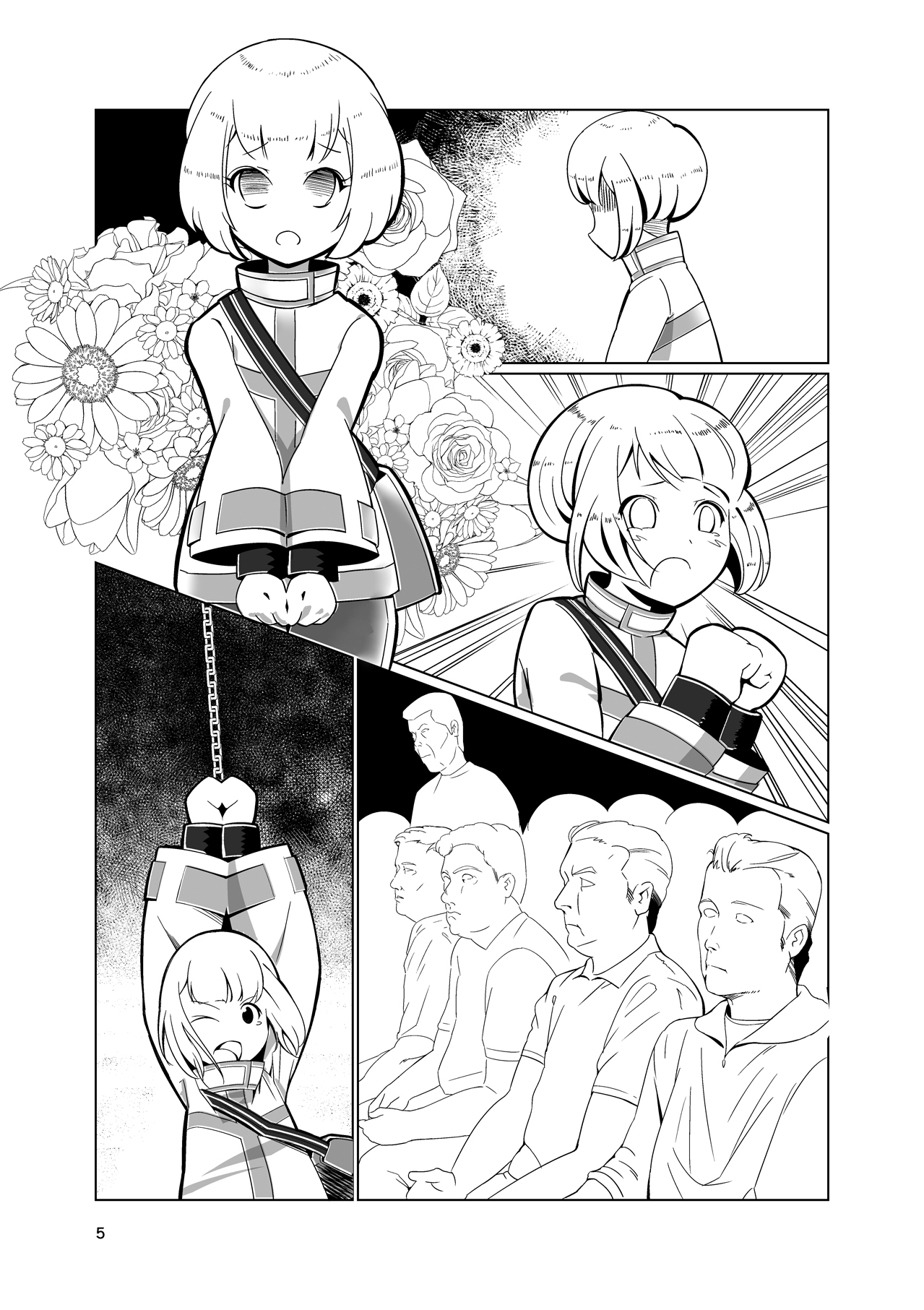 [月曜日ノぶれんだ (ぴーと・ろっく)] 奴隷少年調教遊戯 (パズドラクロス) [DL版]
