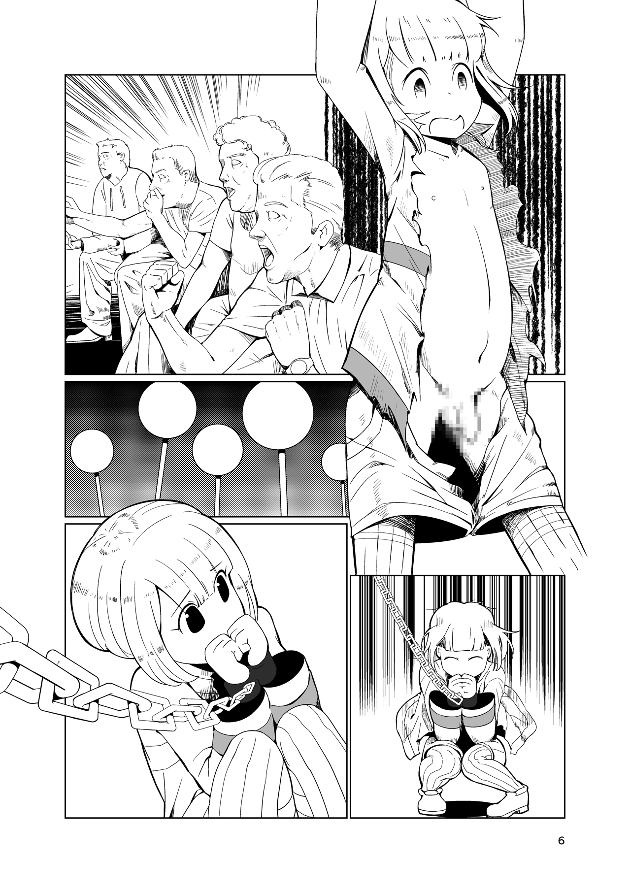 [月曜日ノぶれんだ (ぴーと・ろっく)] 奴隷少年調教遊戯 (パズドラクロス) [DL版]