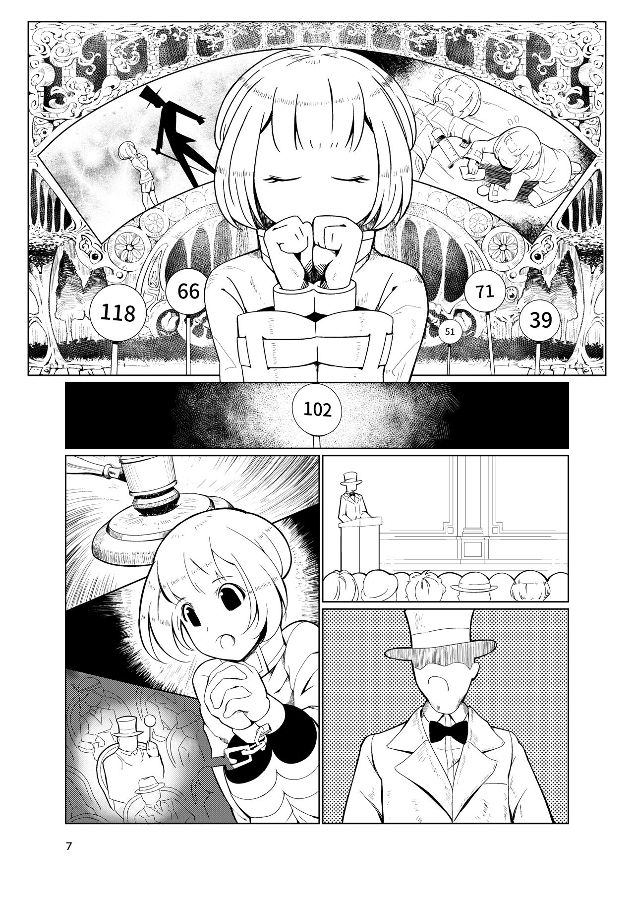 [月曜日ノぶれんだ (ぴーと・ろっく)] 奴隷少年調教遊戯 (パズドラクロス) [DL版]