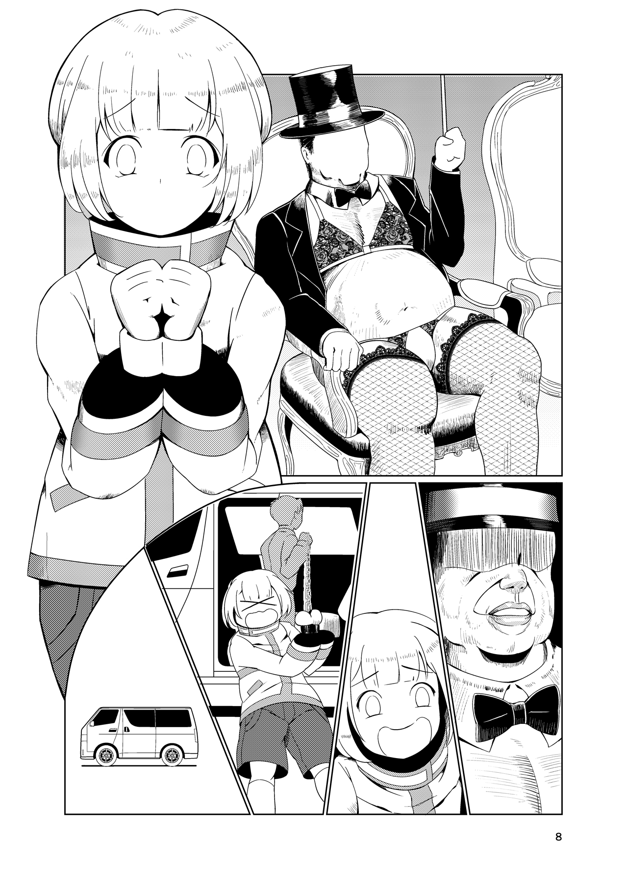 [月曜日ノぶれんだ (ぴーと・ろっく)] 奴隷少年調教遊戯 (パズドラクロス) [DL版]