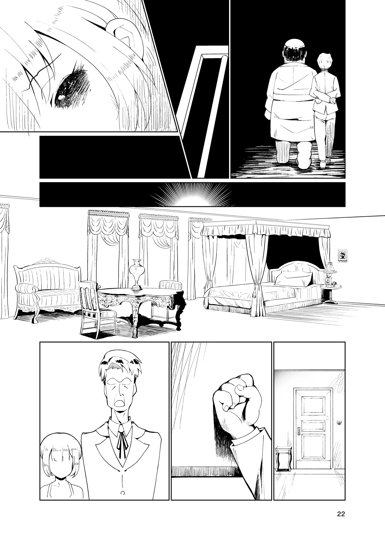 [月曜日ノぶれんだ (ぴーと・ろっく)] 奴隷少年調教遊戯 (パズドラクロス) [DL版]