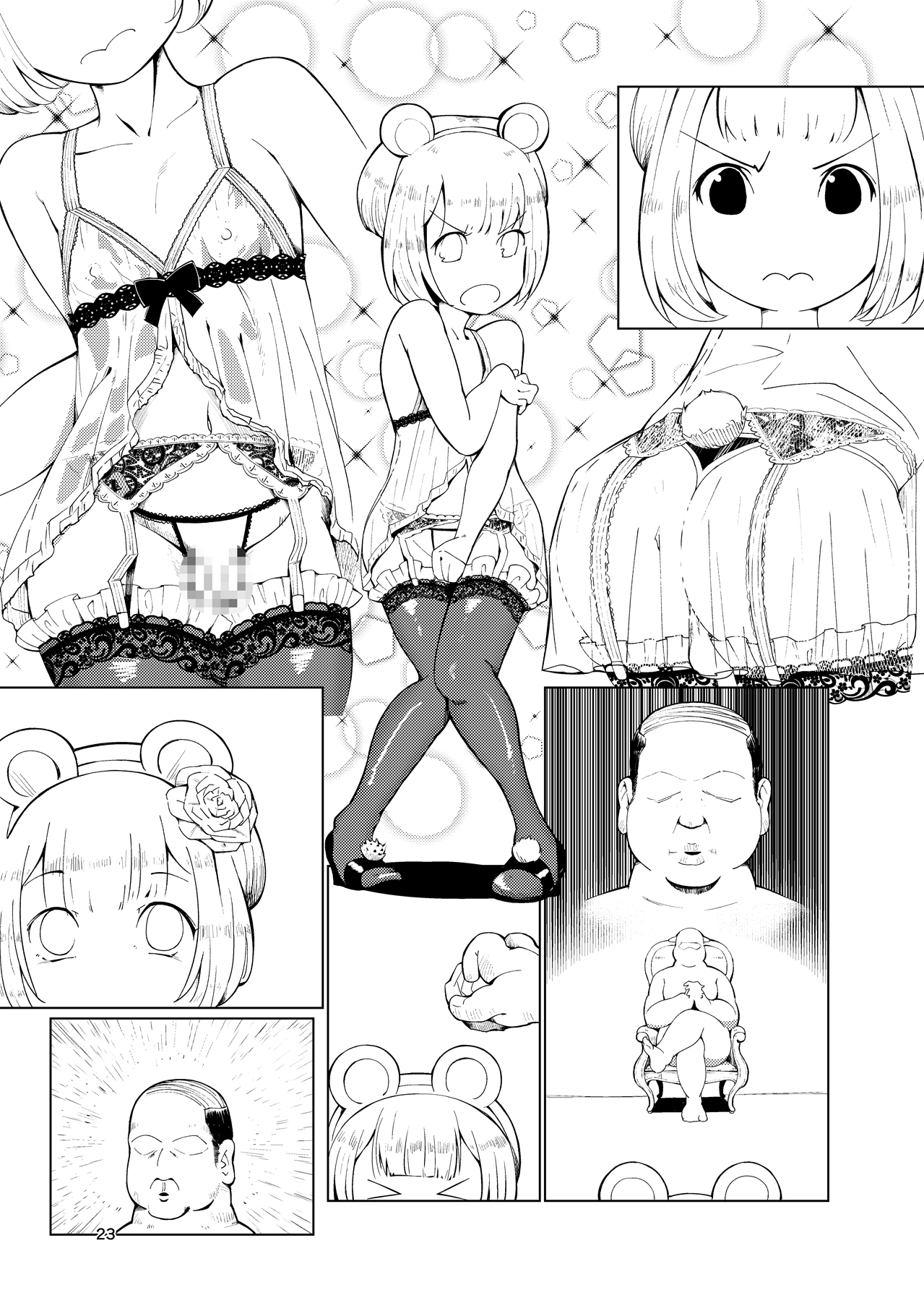 [月曜日ノぶれんだ (ぴーと・ろっく)] 奴隷少年調教遊戯 (パズドラクロス) [DL版]