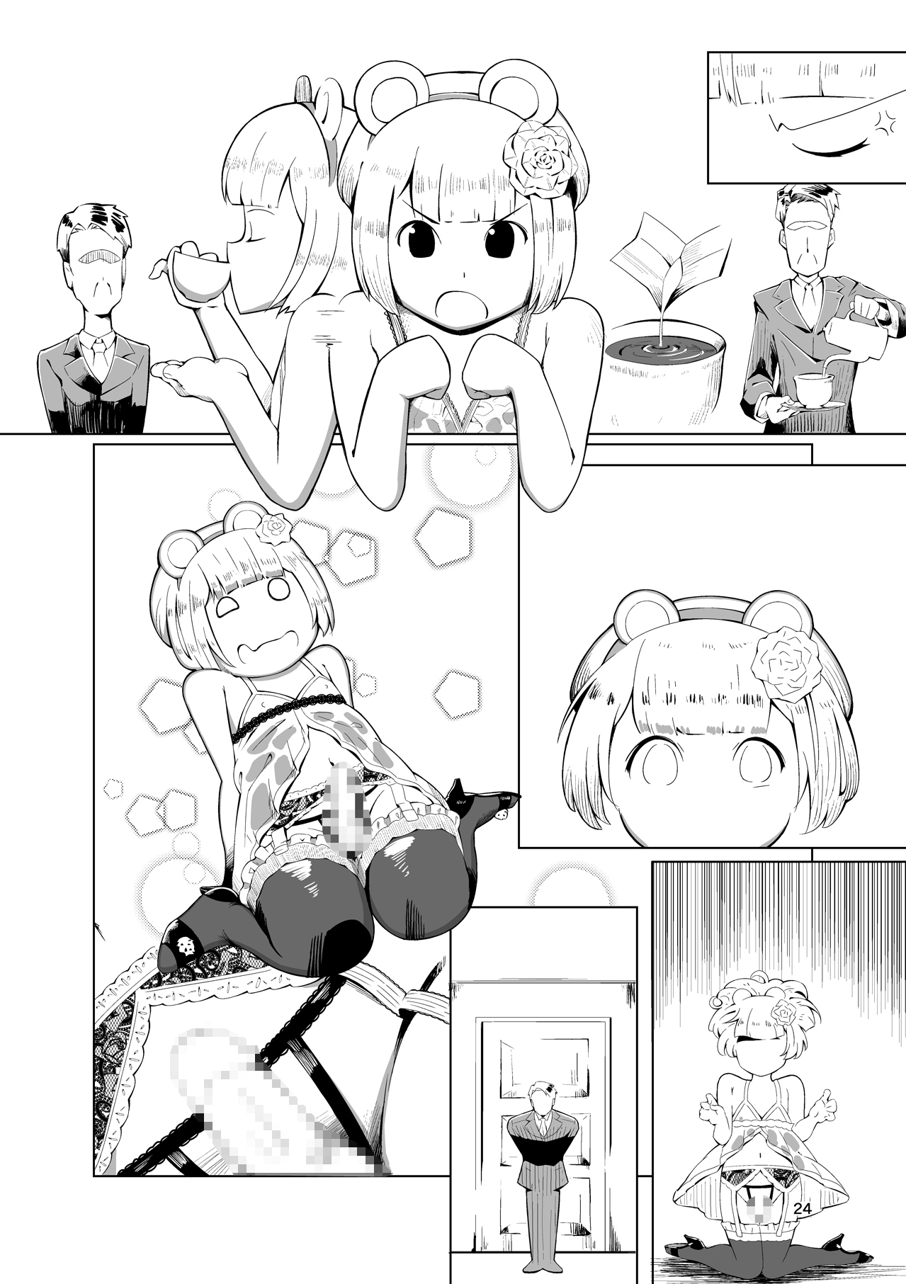[月曜日ノぶれんだ (ぴーと・ろっく)] 奴隷少年調教遊戯 (パズドラクロス) [DL版]