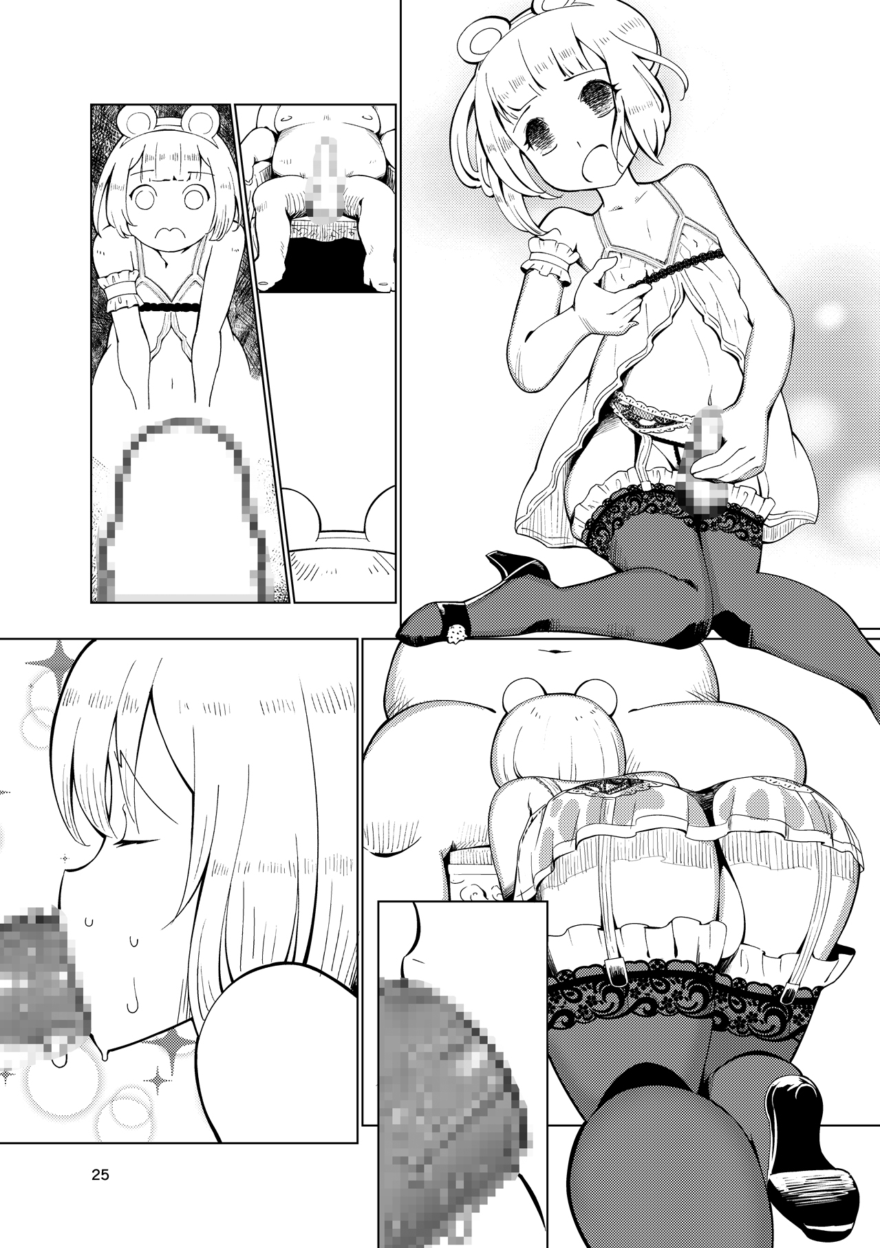 [月曜日ノぶれんだ (ぴーと・ろっく)] 奴隷少年調教遊戯 (パズドラクロス) [DL版]