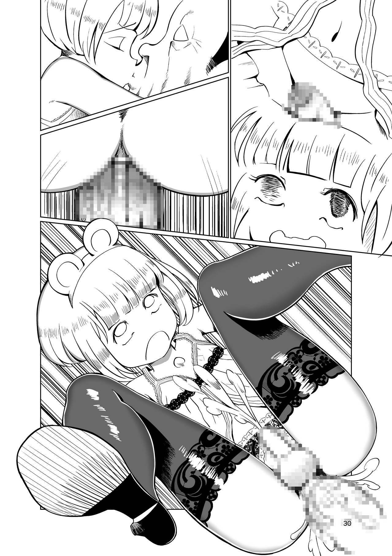 [月曜日ノぶれんだ (ぴーと・ろっく)] 奴隷少年調教遊戯 (パズドラクロス) [DL版]
