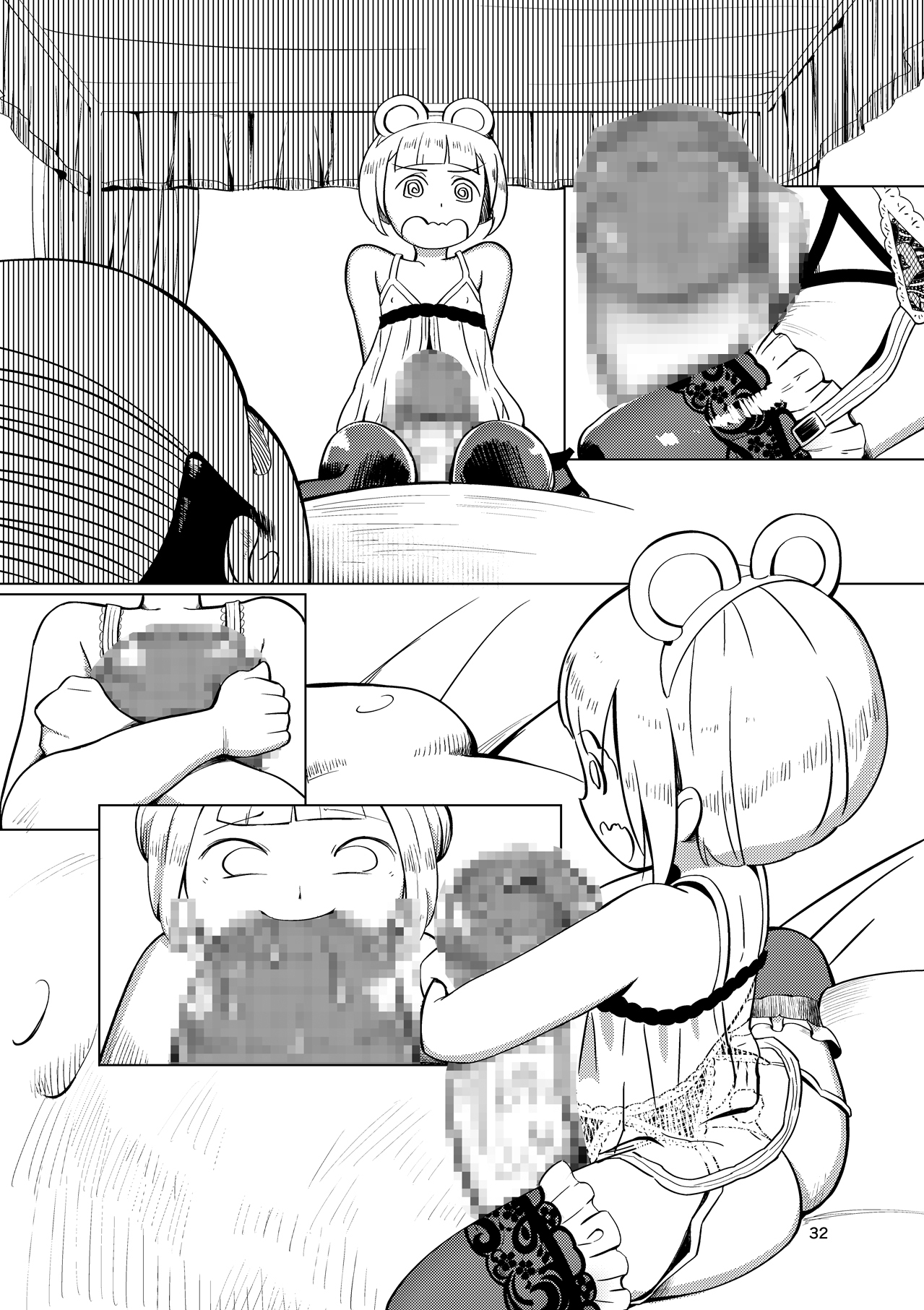 [月曜日ノぶれんだ (ぴーと・ろっく)] 奴隷少年調教遊戯 (パズドラクロス) [DL版]