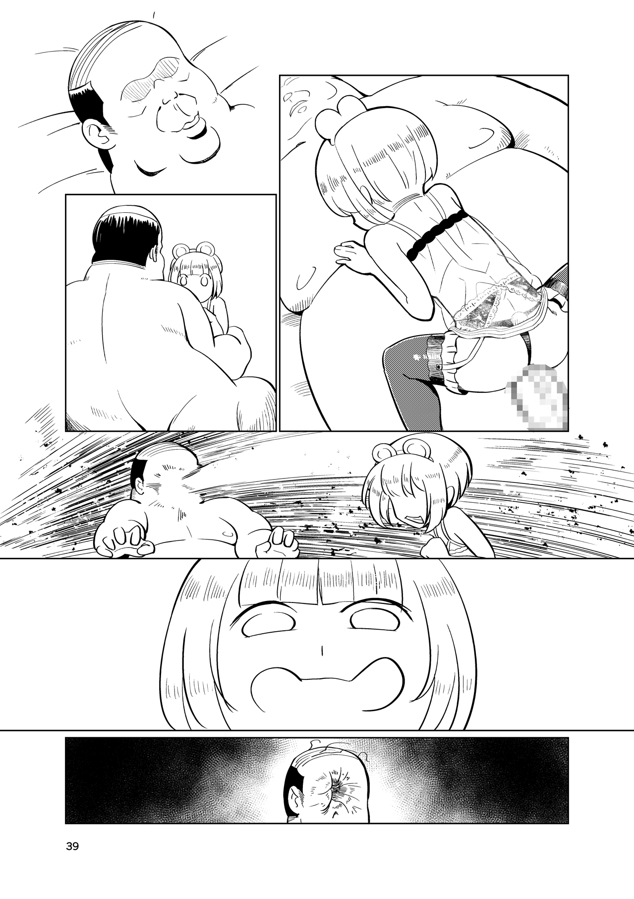 [月曜日ノぶれんだ (ぴーと・ろっく)] 奴隷少年調教遊戯 (パズドラクロス) [DL版]
