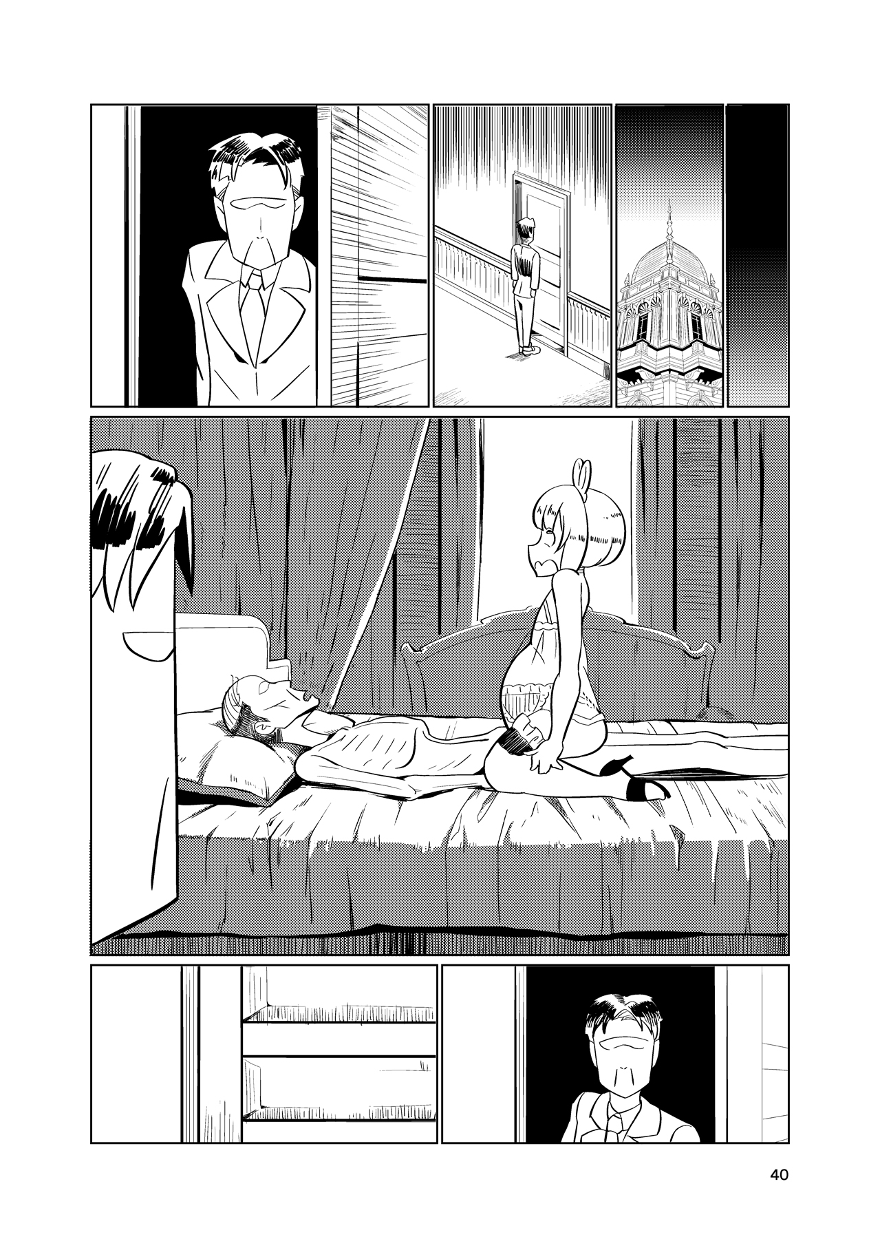 [月曜日ノぶれんだ (ぴーと・ろっく)] 奴隷少年調教遊戯 (パズドラクロス) [DL版]