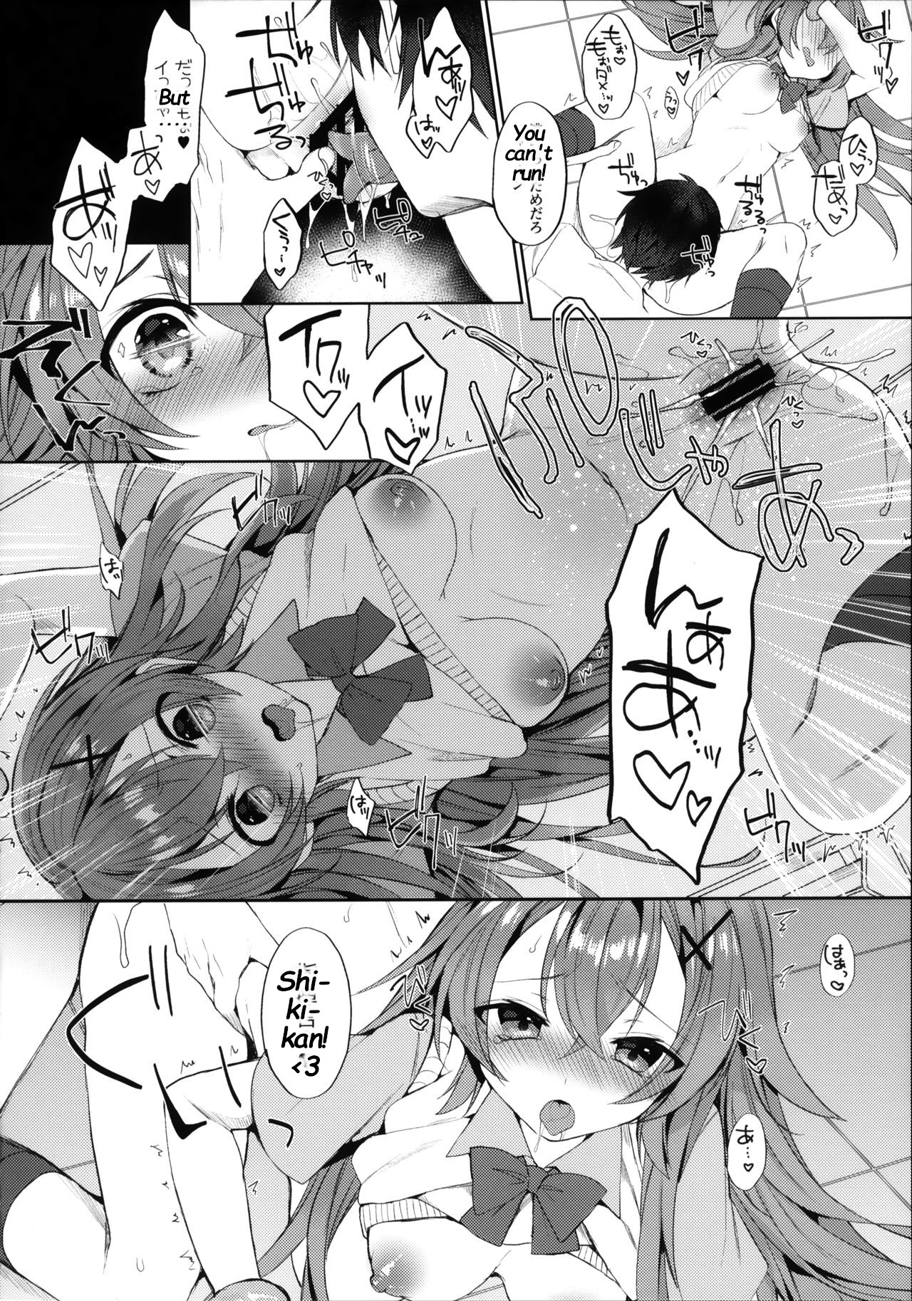 (COMIC1☆16) [+Elegy (mt)] むらさき色の春 (アズールレーン) [英訳]