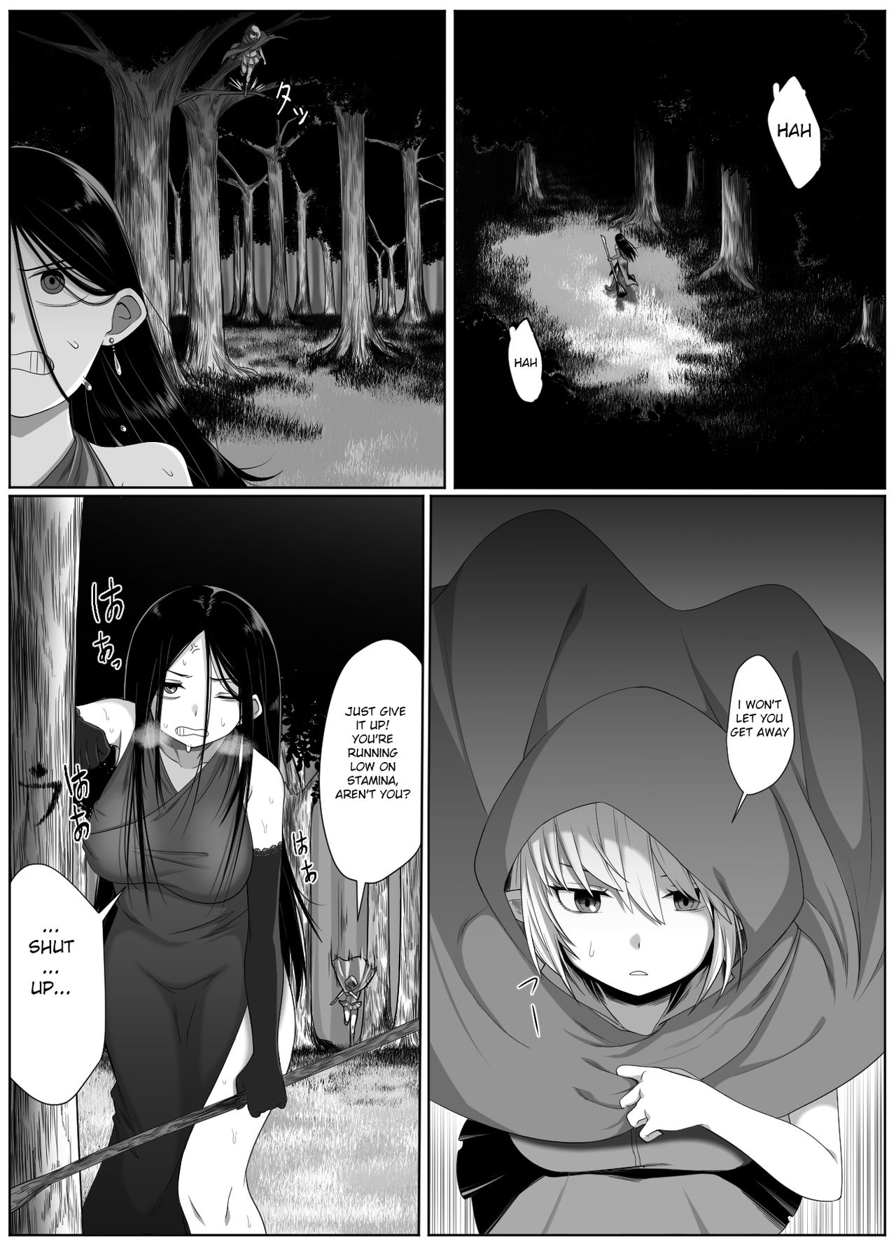 [同キャラ同好会] Selfcest in the forest [英訳]