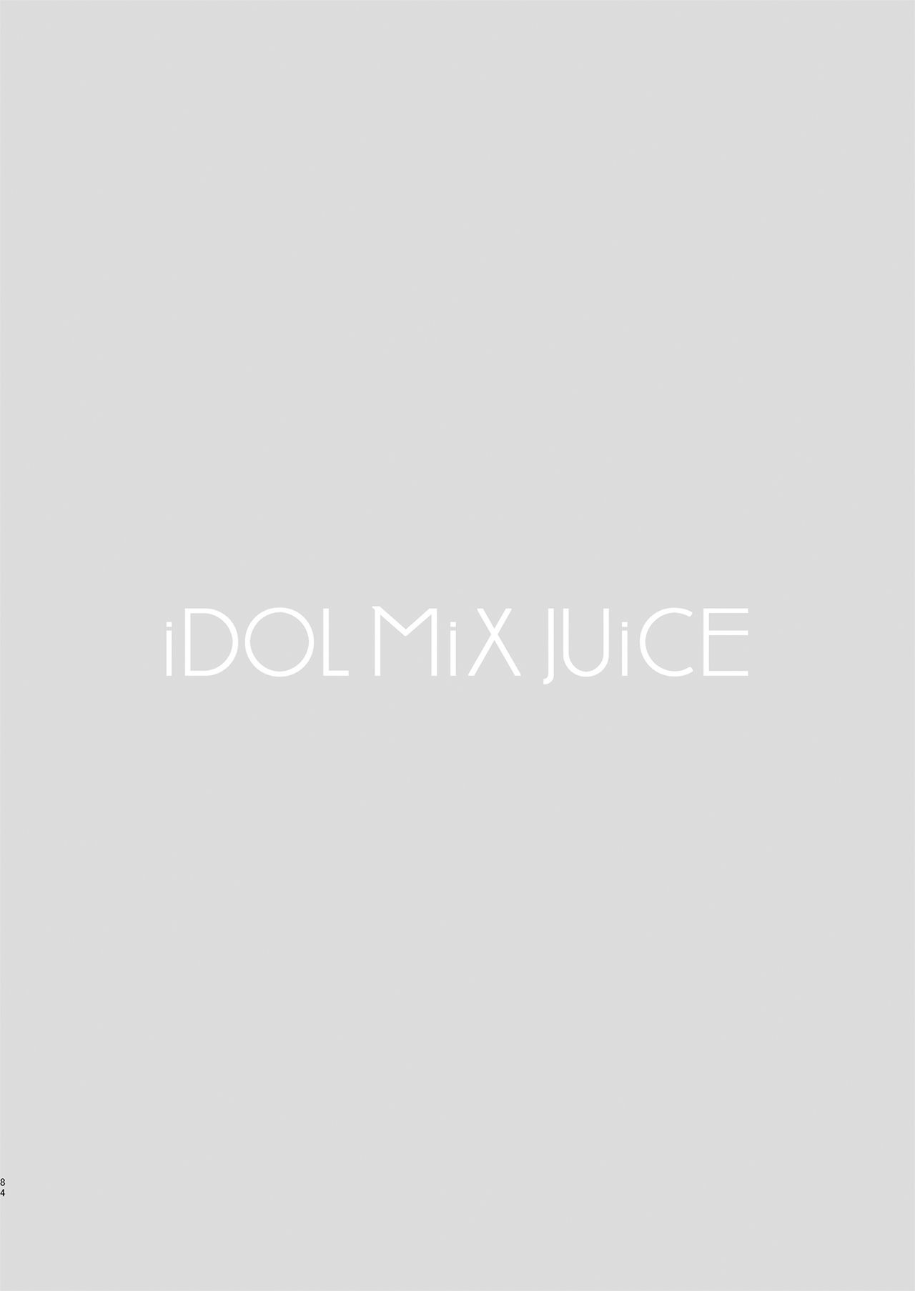 [マンガスーパー (猫井ミィ)] iDOL MiX JUiCE (アイドルマスター) [DL版]