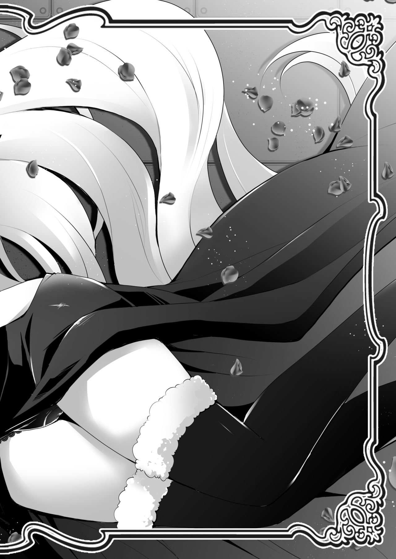 [おほしさま堂 (GEKO)] -恥辱の魔女♥ジャンヌオルタ- 服従魔力供給 (Fate/Grand Order) [DL版]
