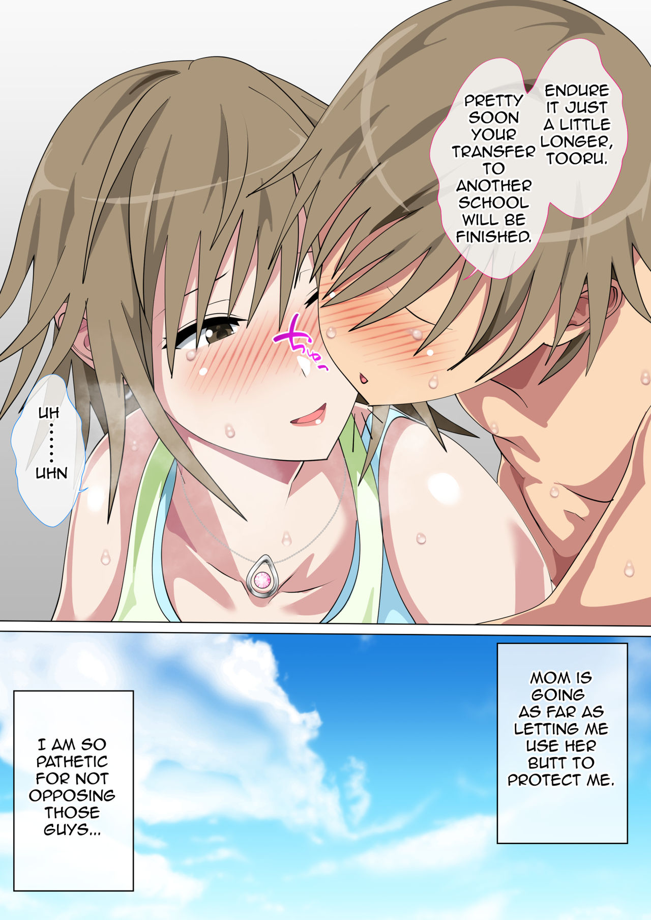 [さーくるスパイス] いじめられっ子の母親がハメ撮りする罰ゲームに巻き込まれた結果[英訳]