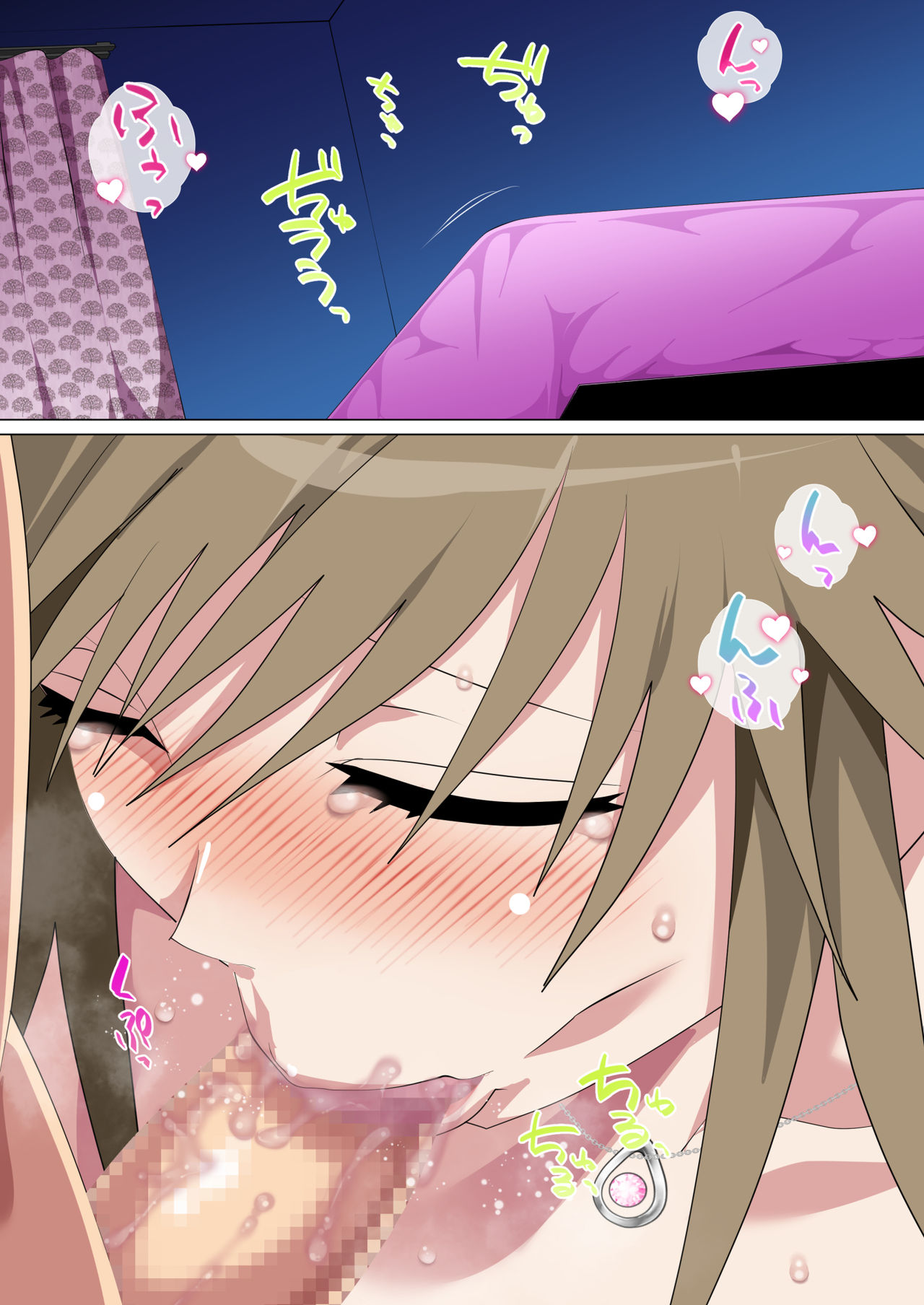 [さーくるスパイス] いじめられっ子の母親がハメ撮りする罰ゲームに巻き込まれた結果[英訳]