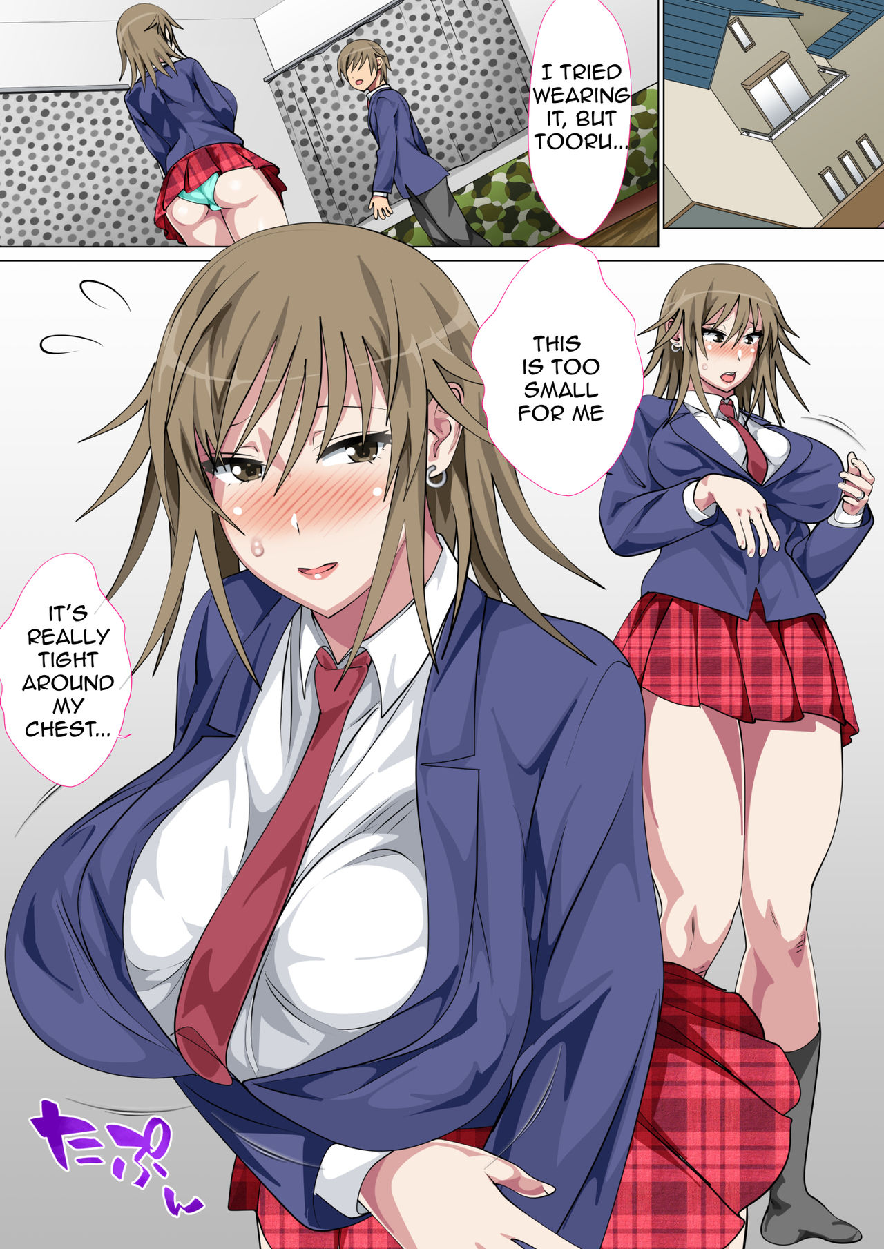 [さーくるスパイス] いじめられっ子の母親がハメ撮りする罰ゲームに巻き込まれた結果[英訳]