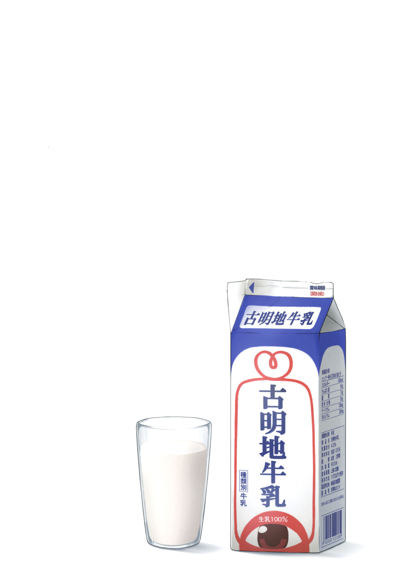 [やさい畑 (諏訪やさい)] 幸運を招く乳製品 (東方Project) [DL版]