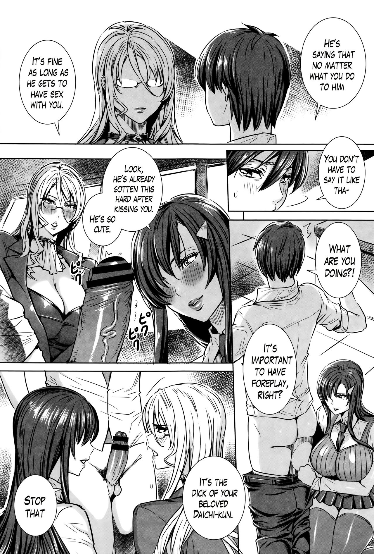 [飛燕] 吸血女教師の眷属性活 ～Lesson with Vampire～ + イラストカード [英訳]