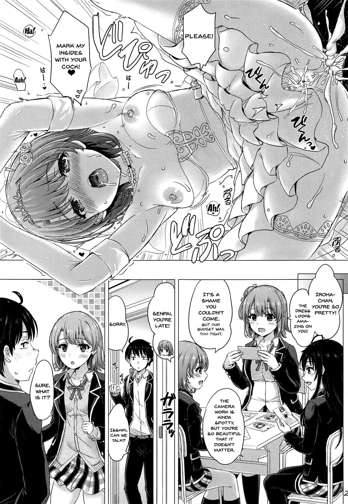 (COMIC1☆15) [studio A (稲鳴四季)] ウェディングいろはす! (やはり俺の青春ラブコメはまちがっている。) [英訳]