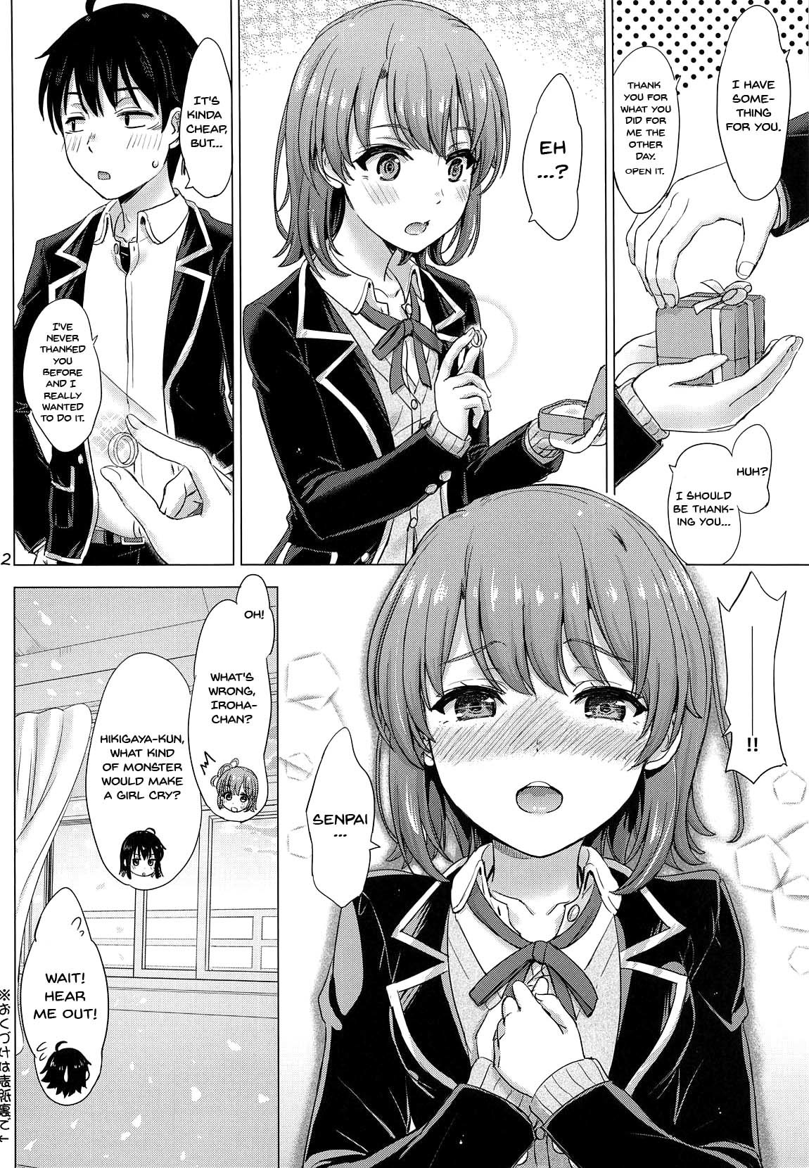 (COMIC1☆15) [studio A (稲鳴四季)] ウェディングいろはす! (やはり俺の青春ラブコメはまちがっている。) [英訳]